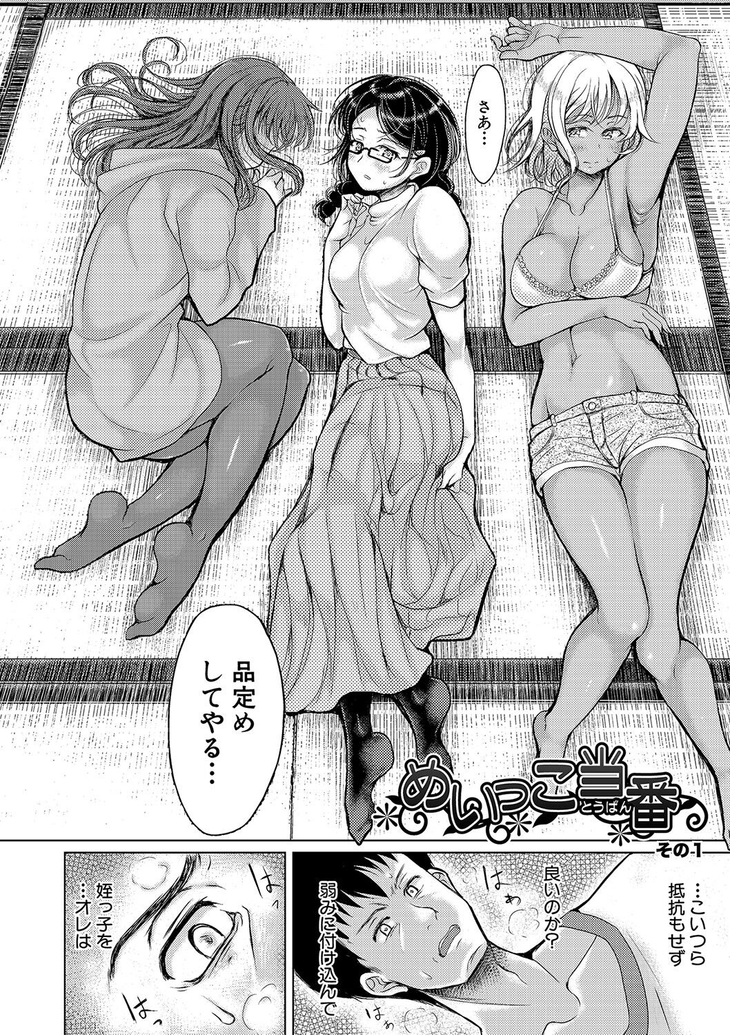 015