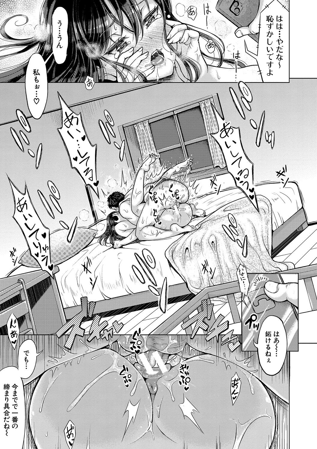 152