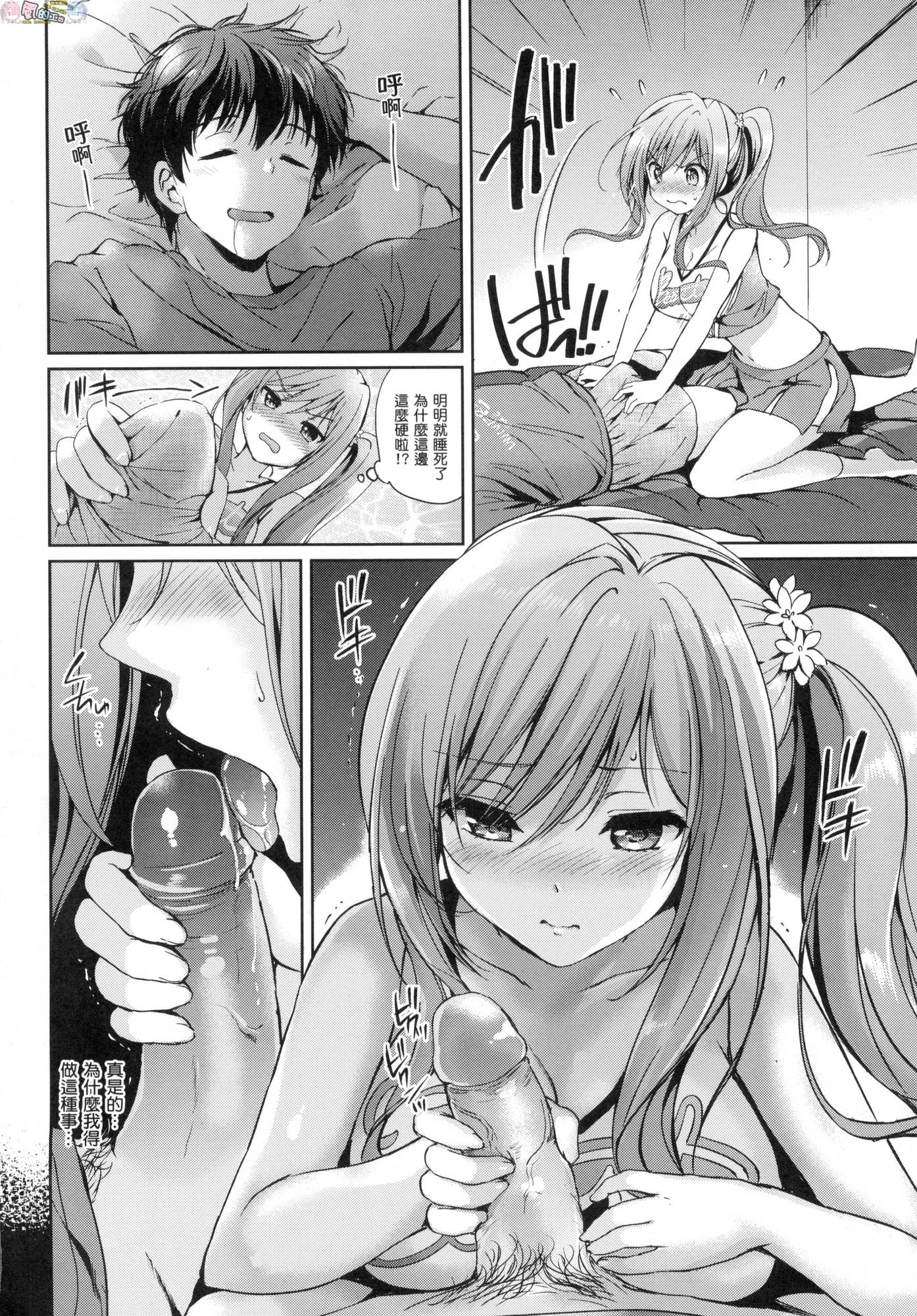風的工房008