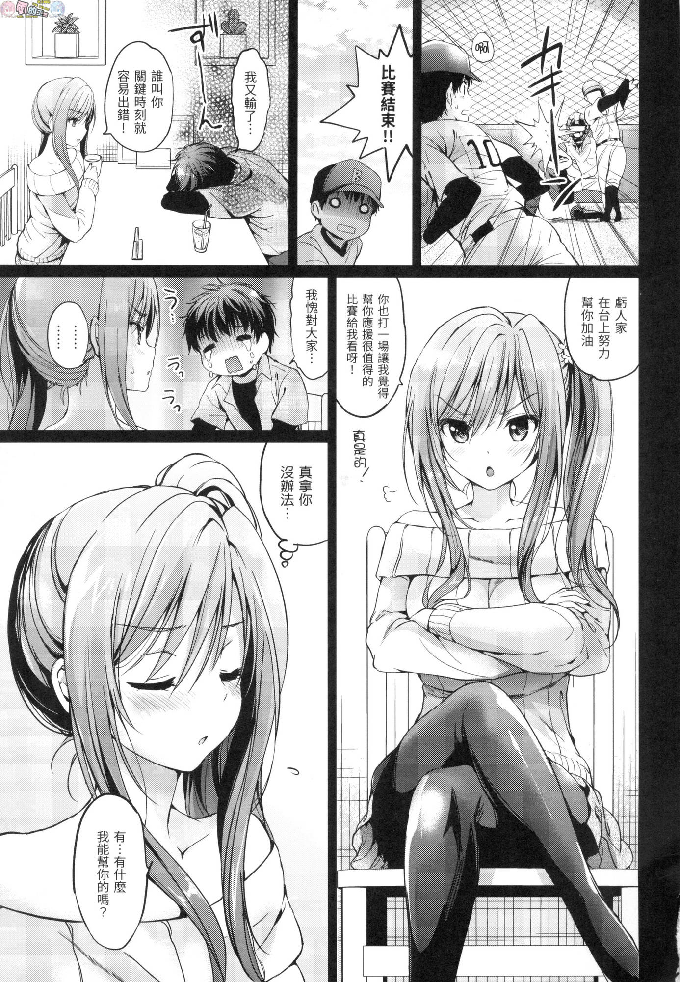 風的工房009