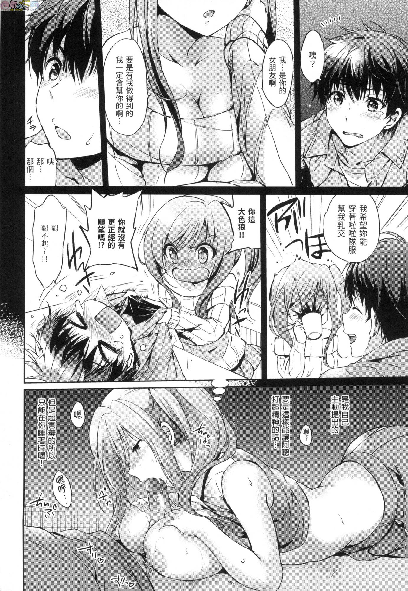 風的工房010