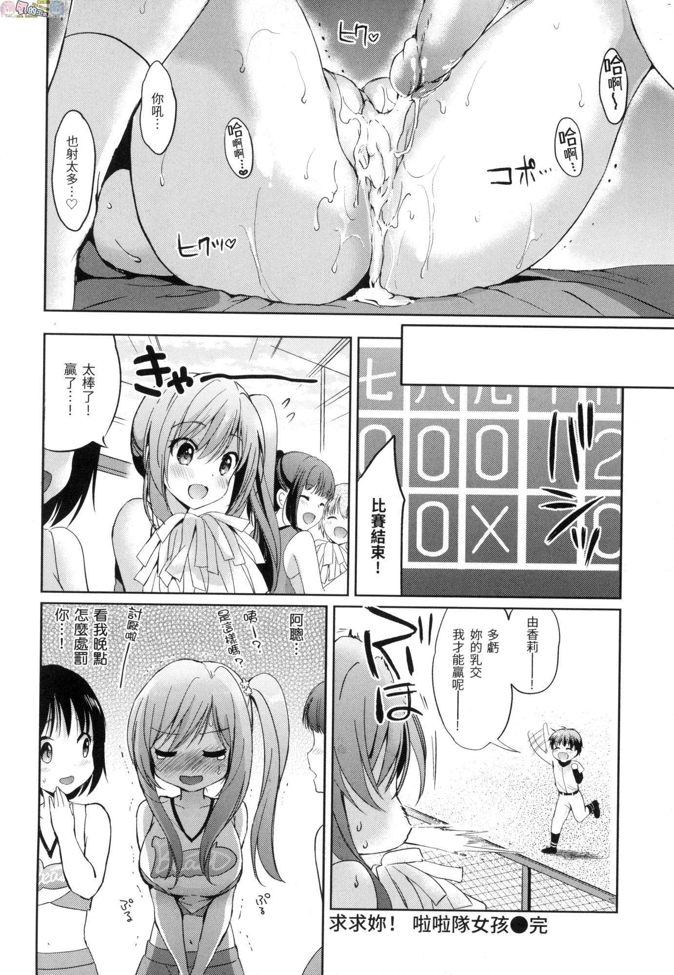 風的工房018