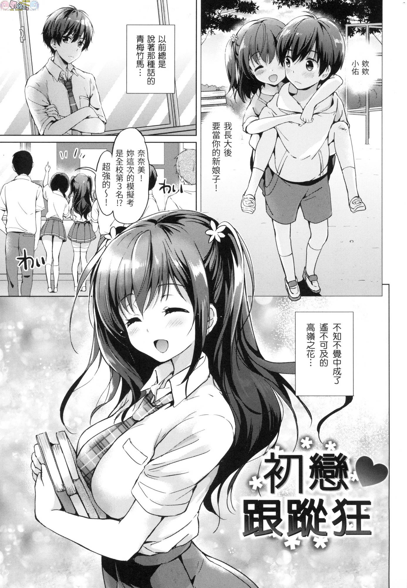 風的工房019