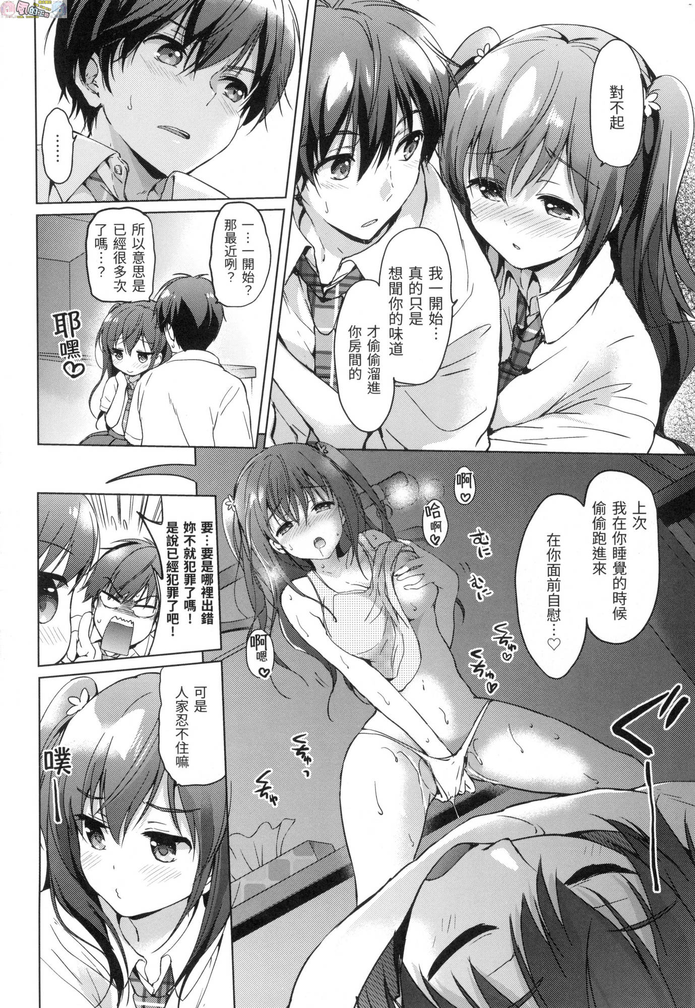 風的工房024