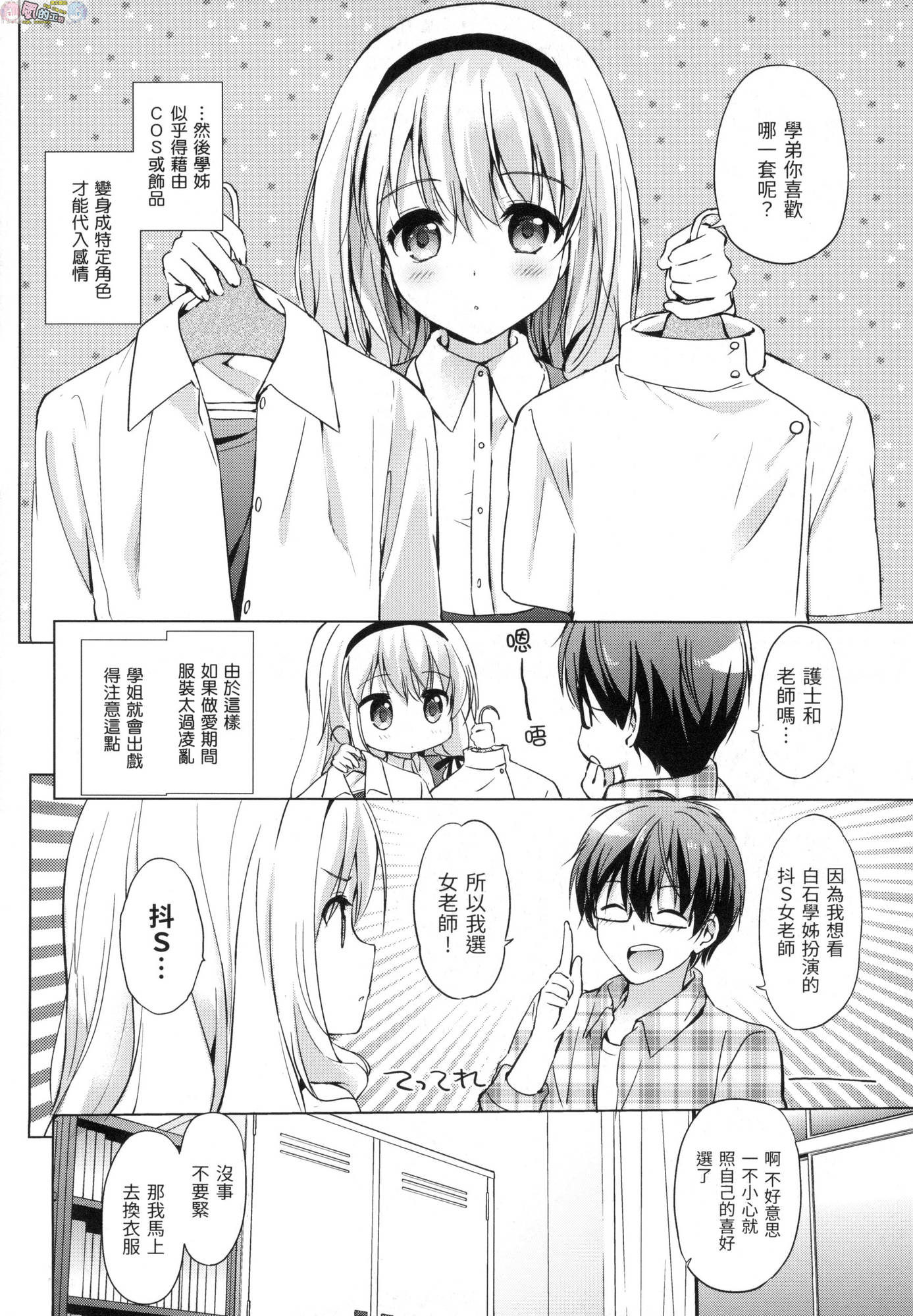 風的工房038