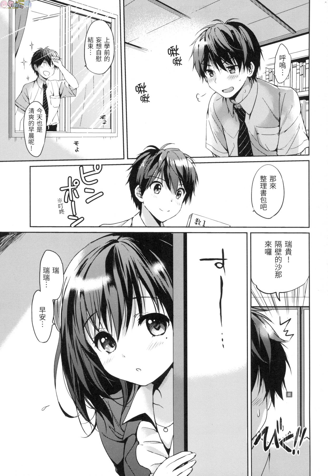 風的工房053