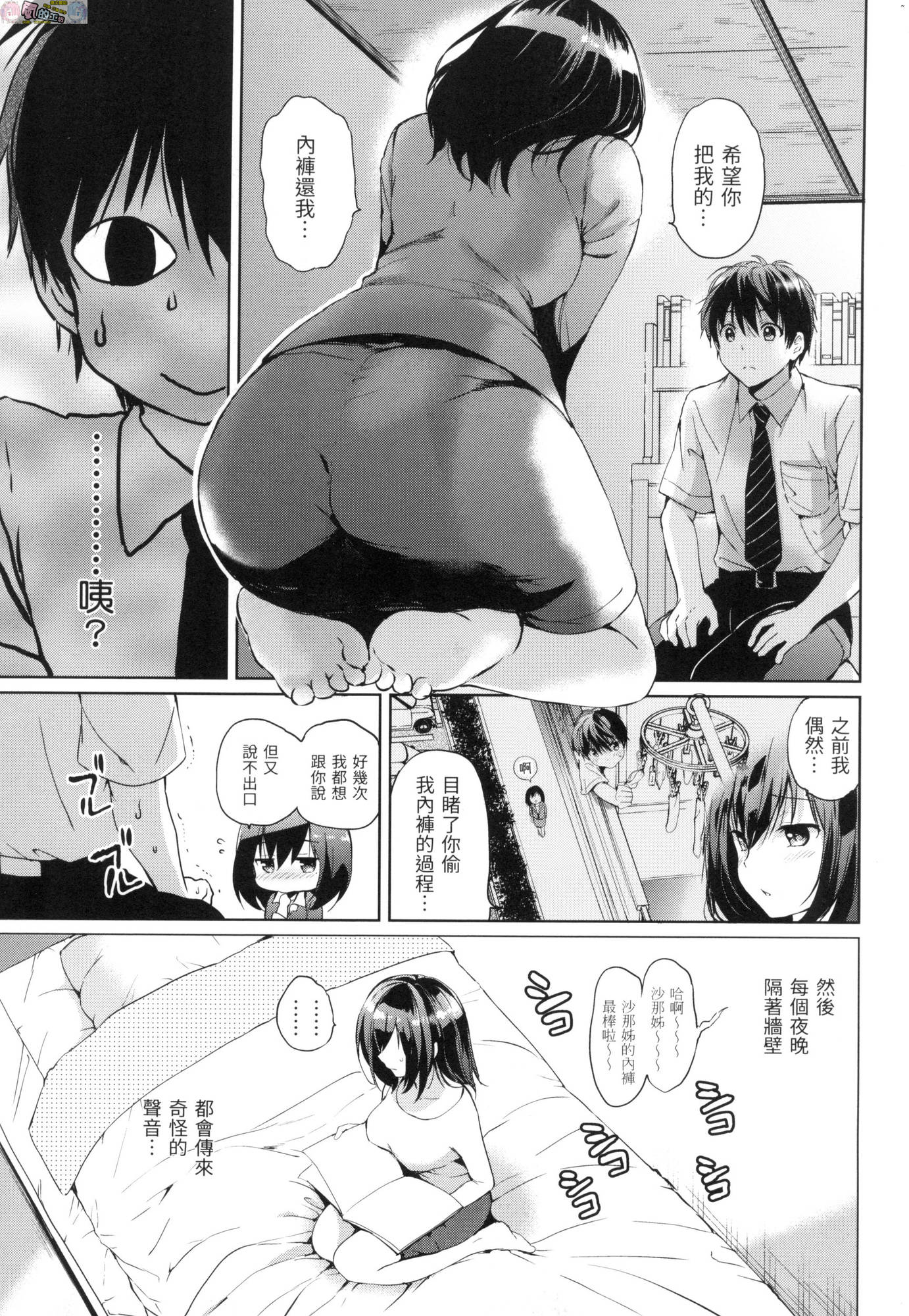 風的工房055