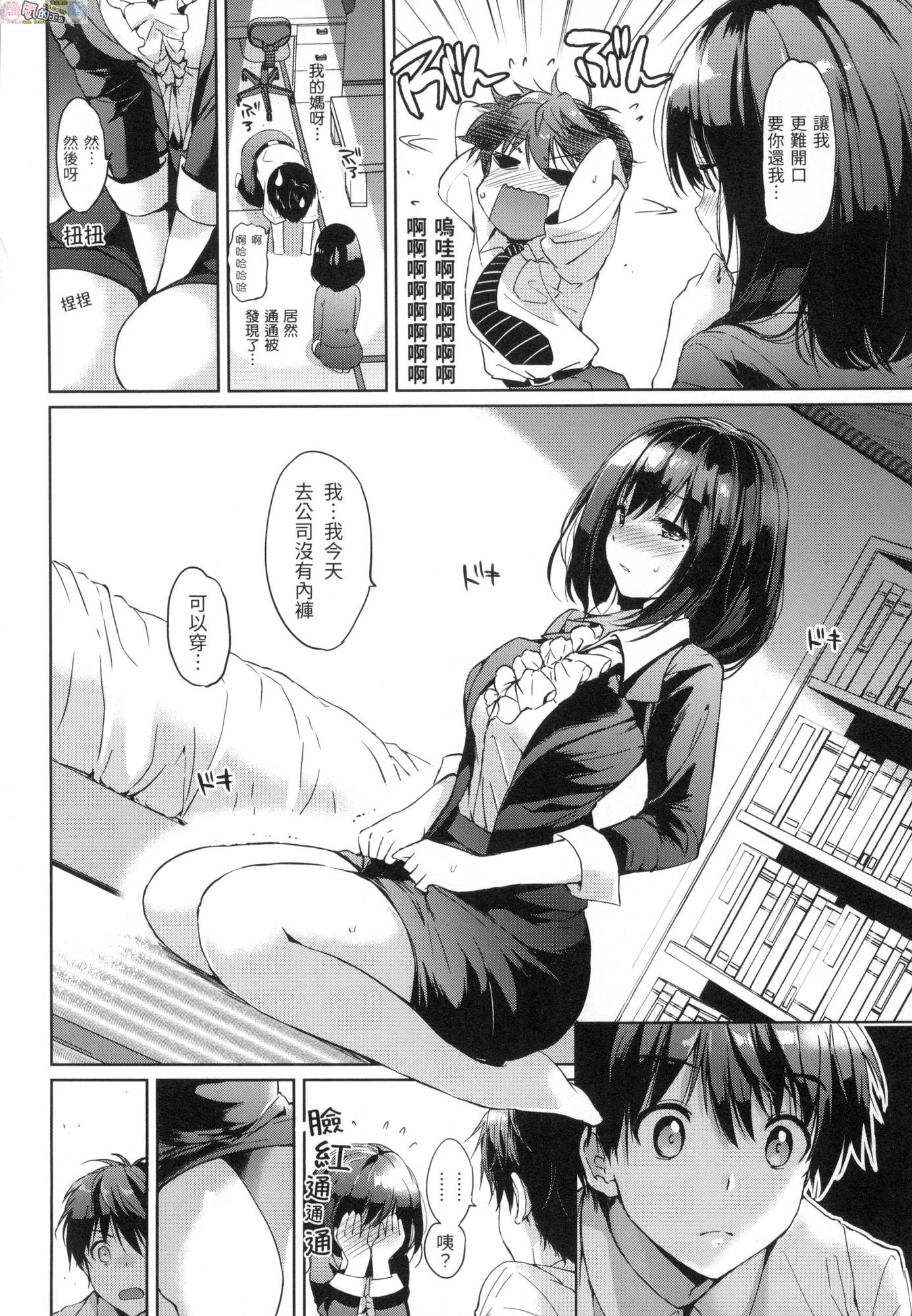 風的工房056