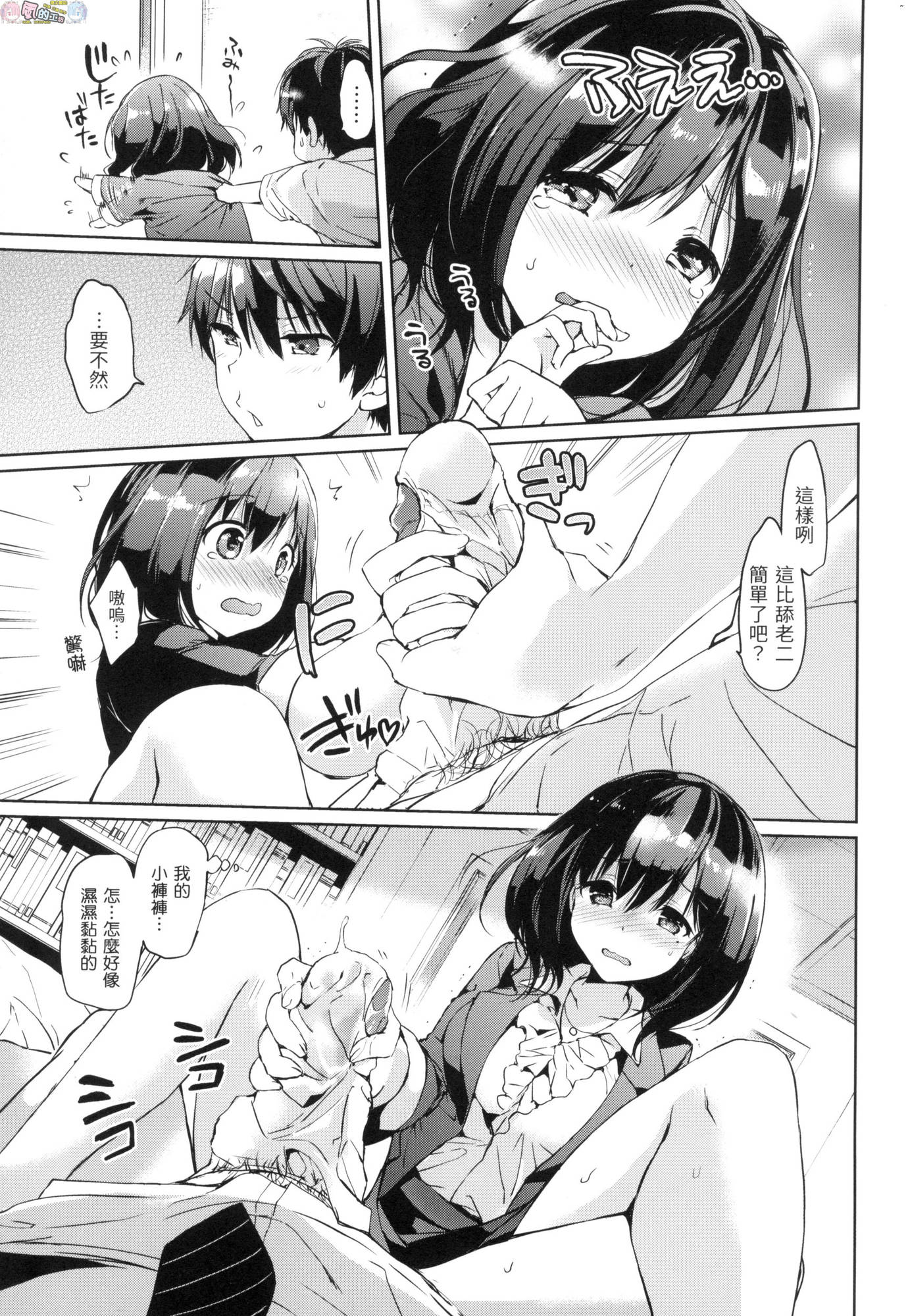 風的工房059