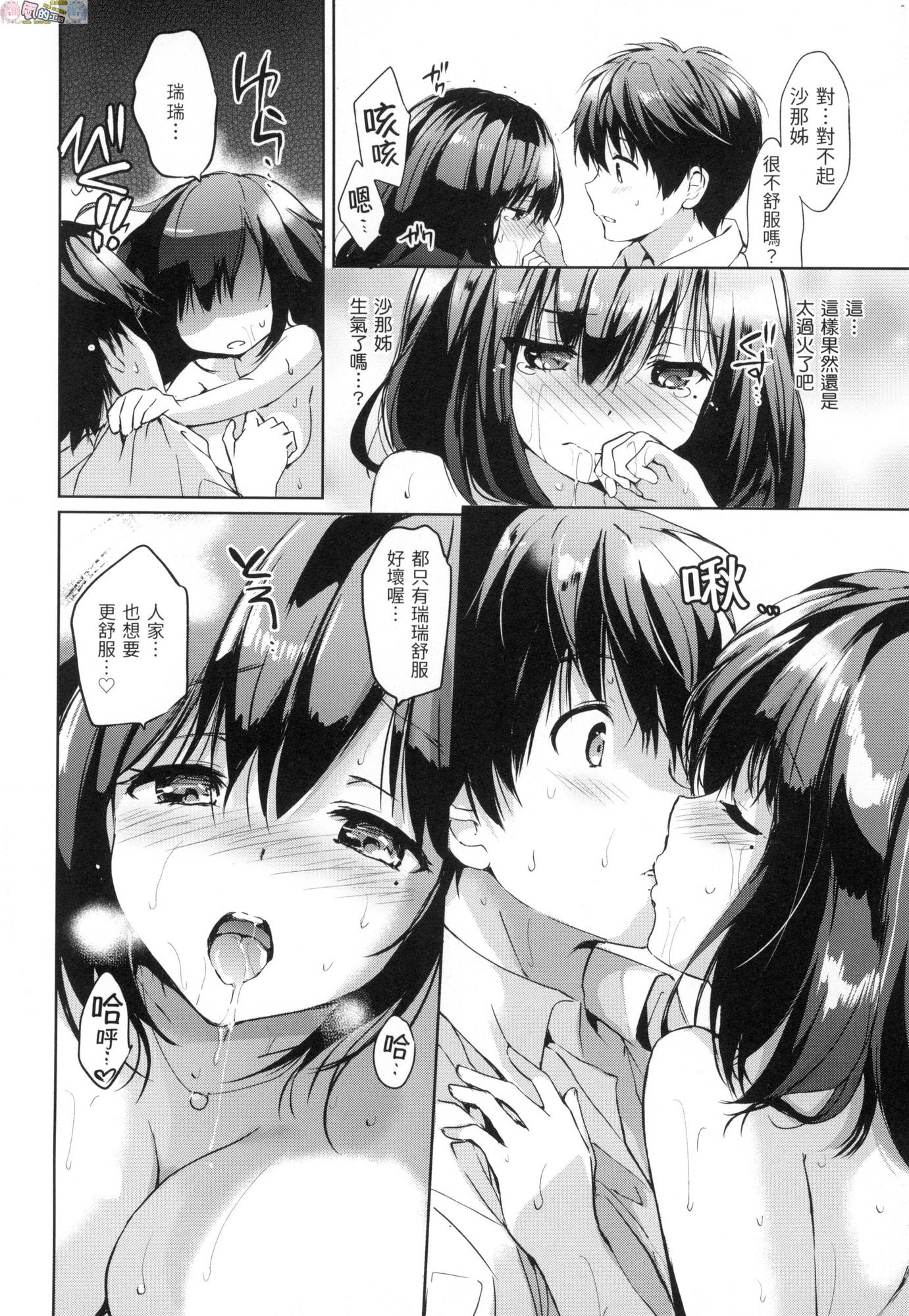 風的工房066