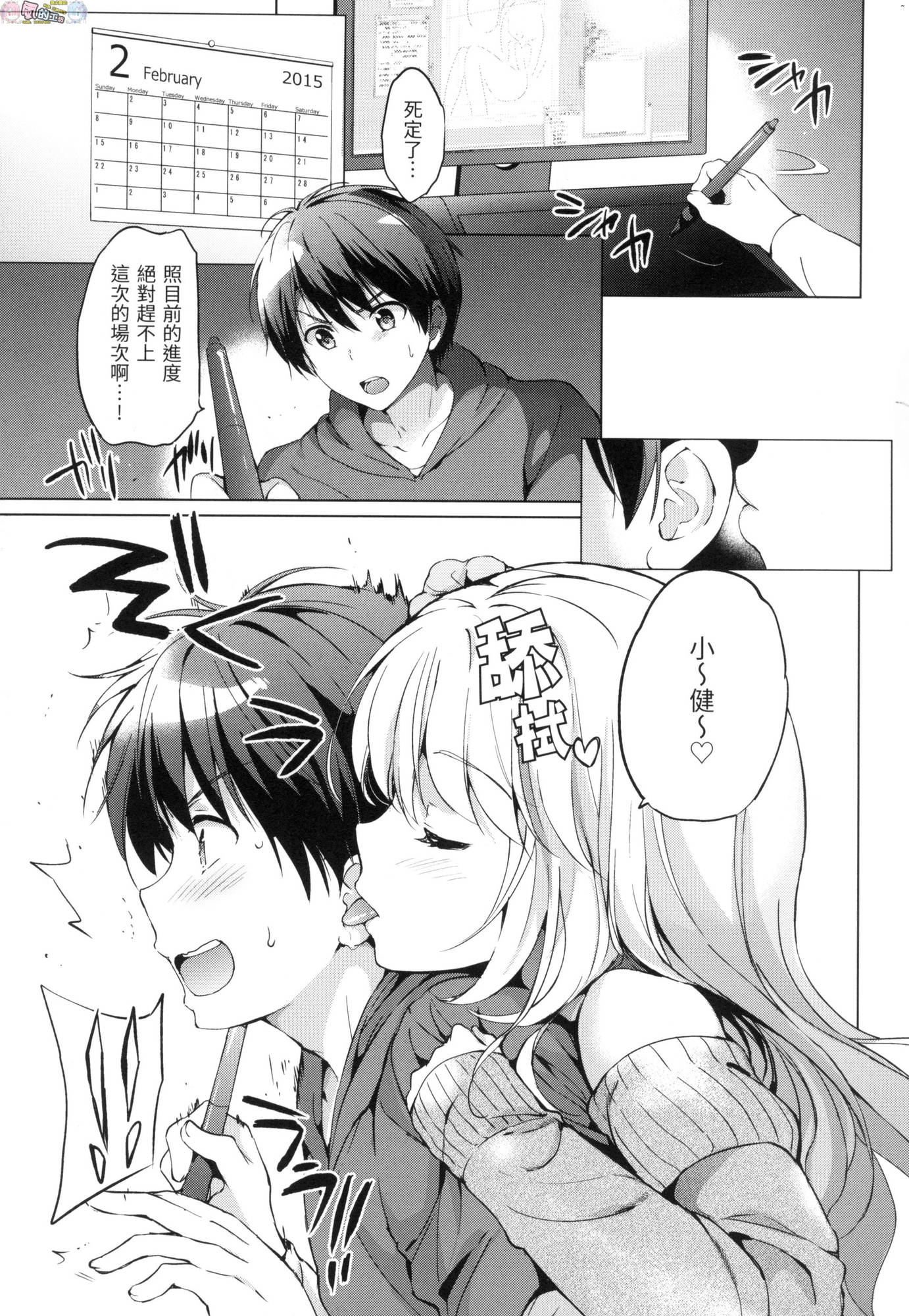 風的工房071