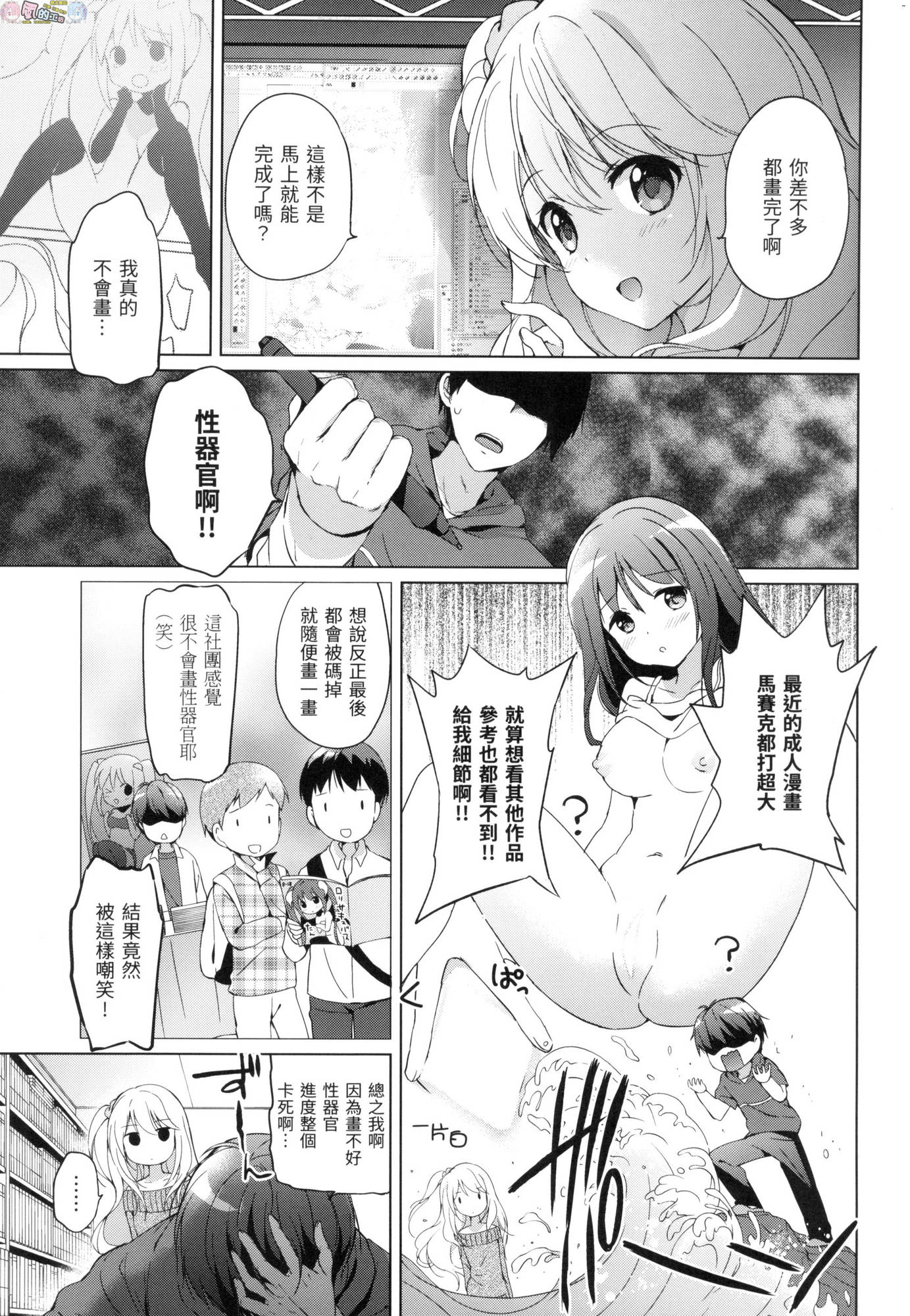 風的工房073
