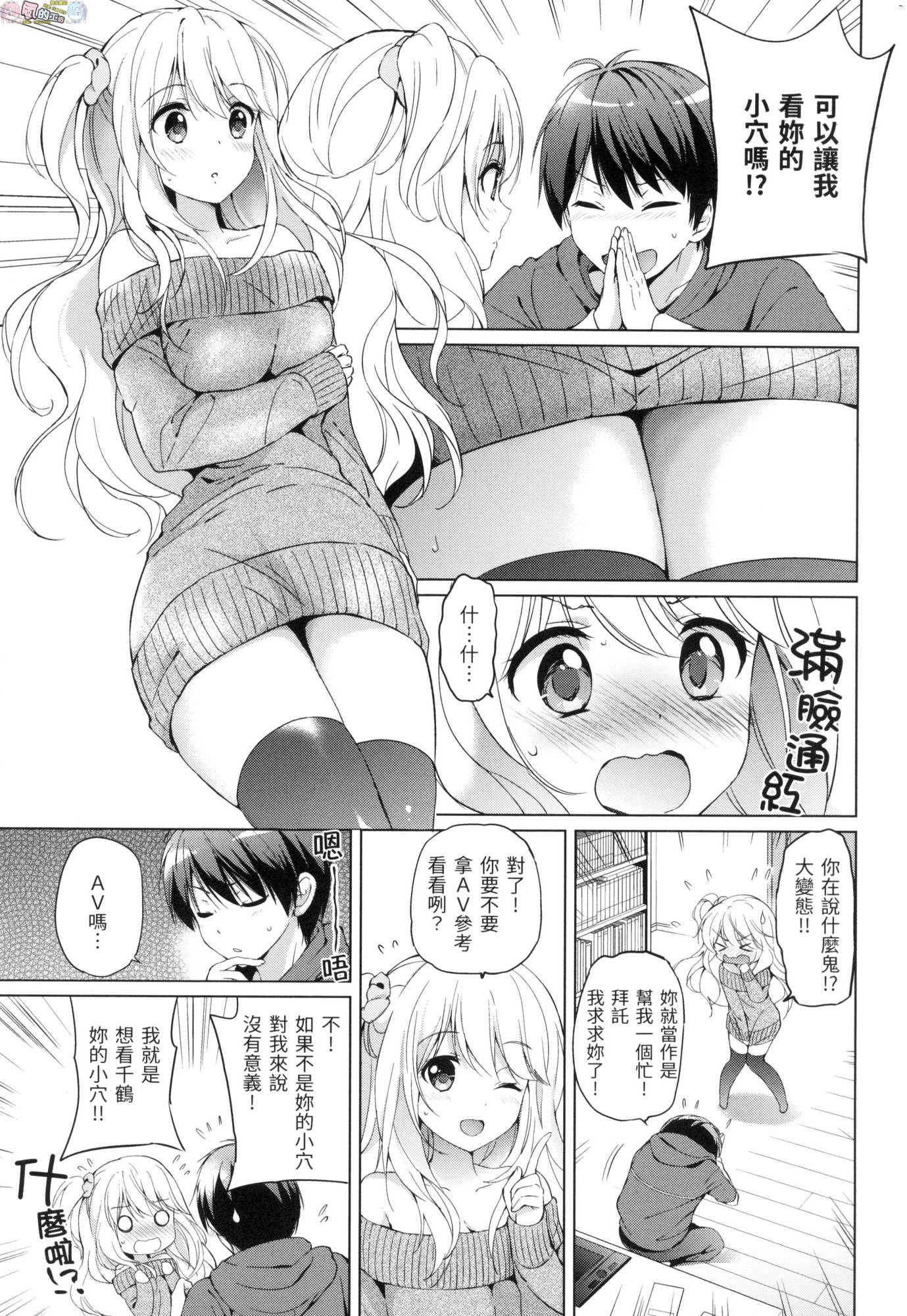 風的工房075