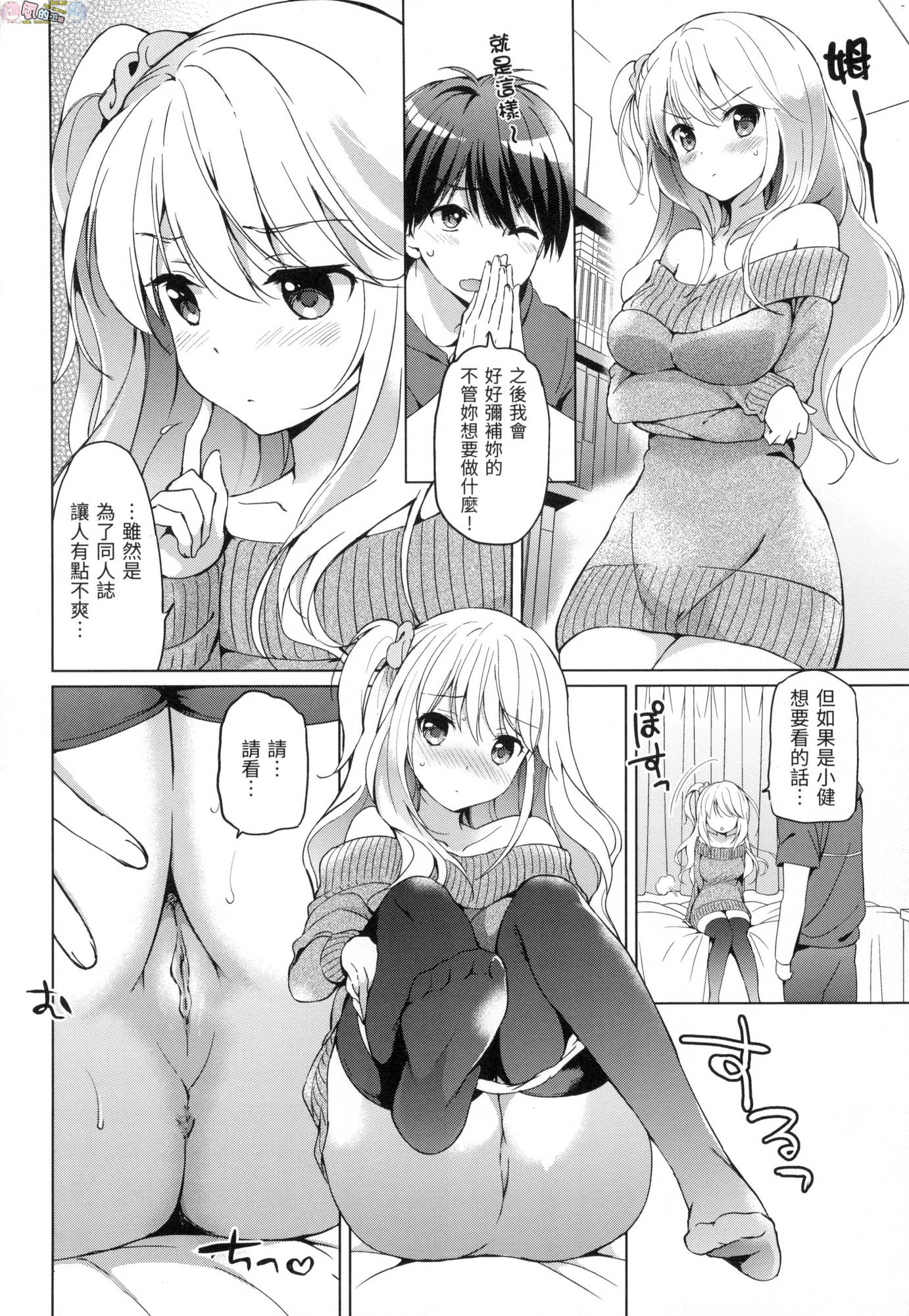 風的工房076