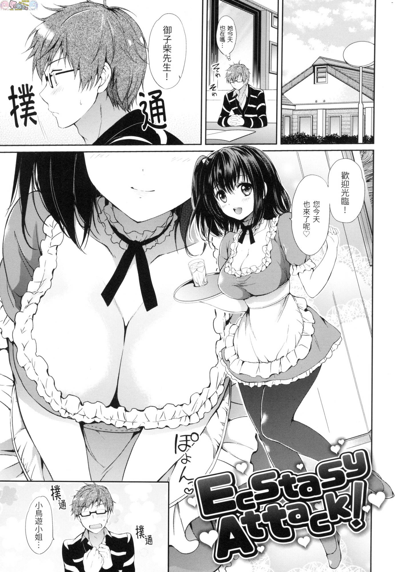 風的工房091