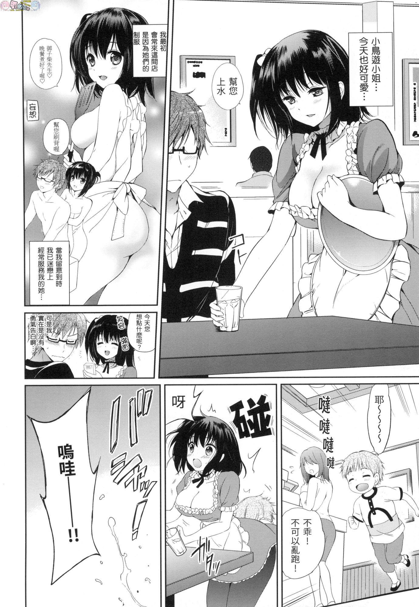 風的工房092