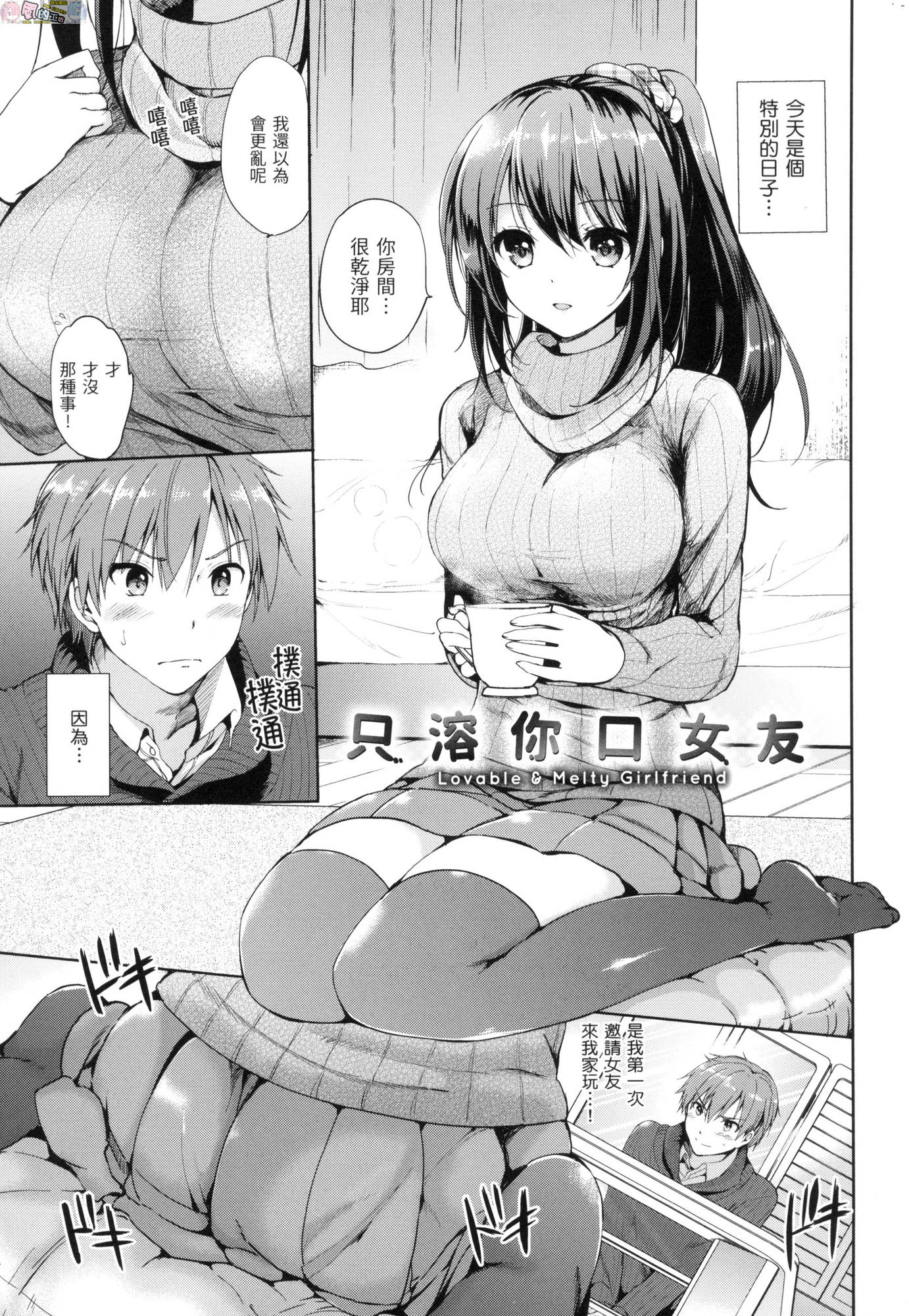 風的工房127