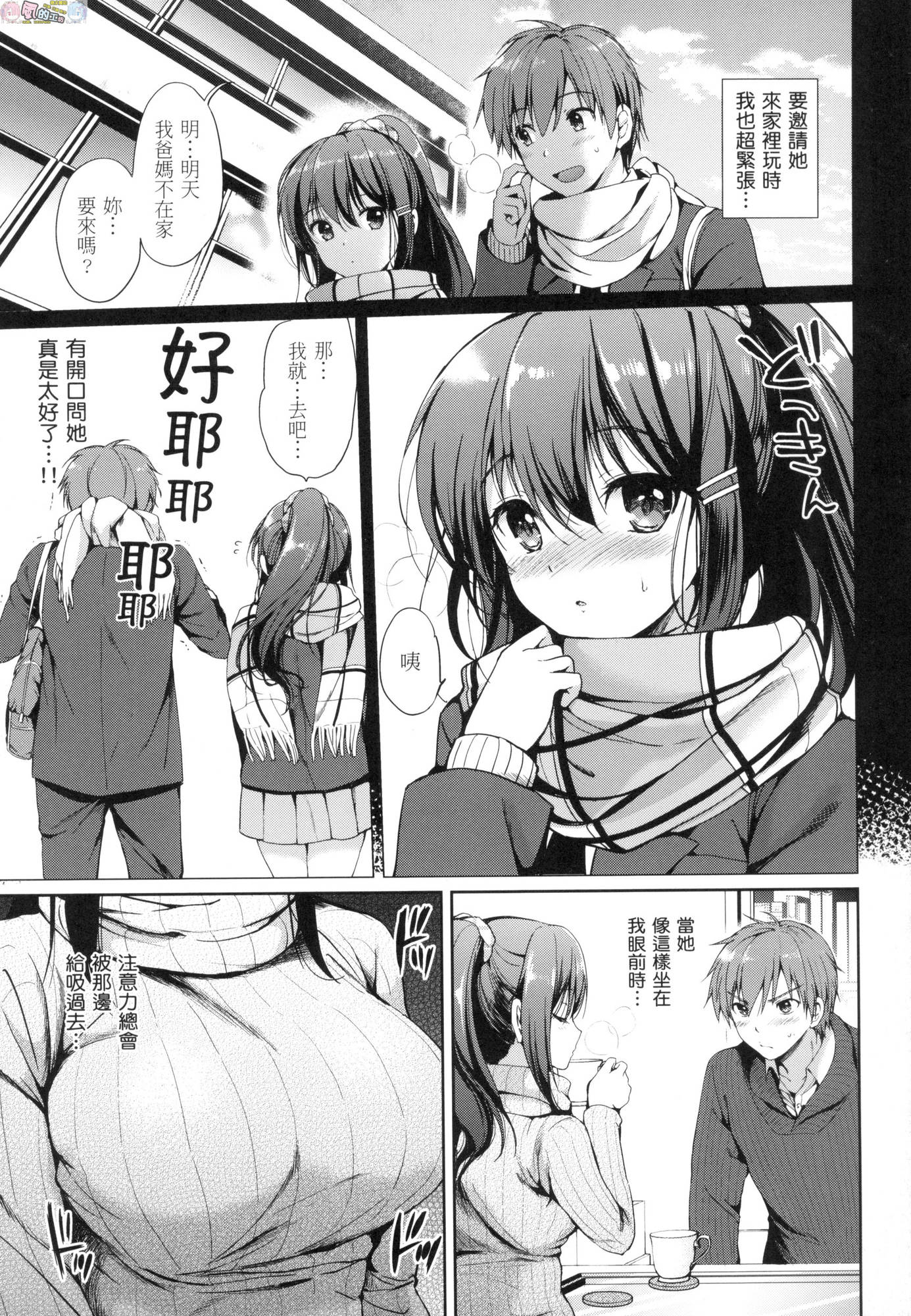 風的工房129