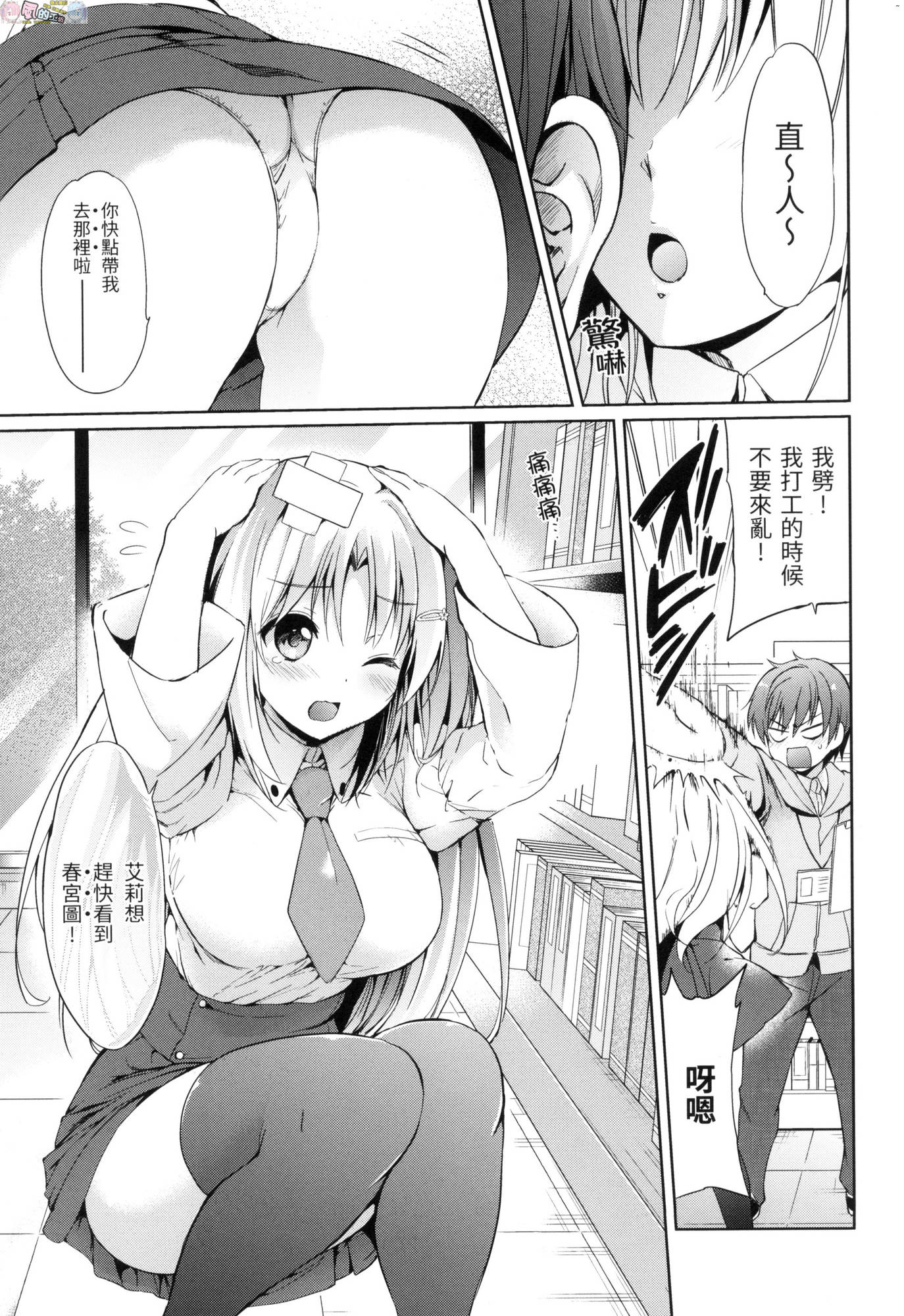 風的工房143