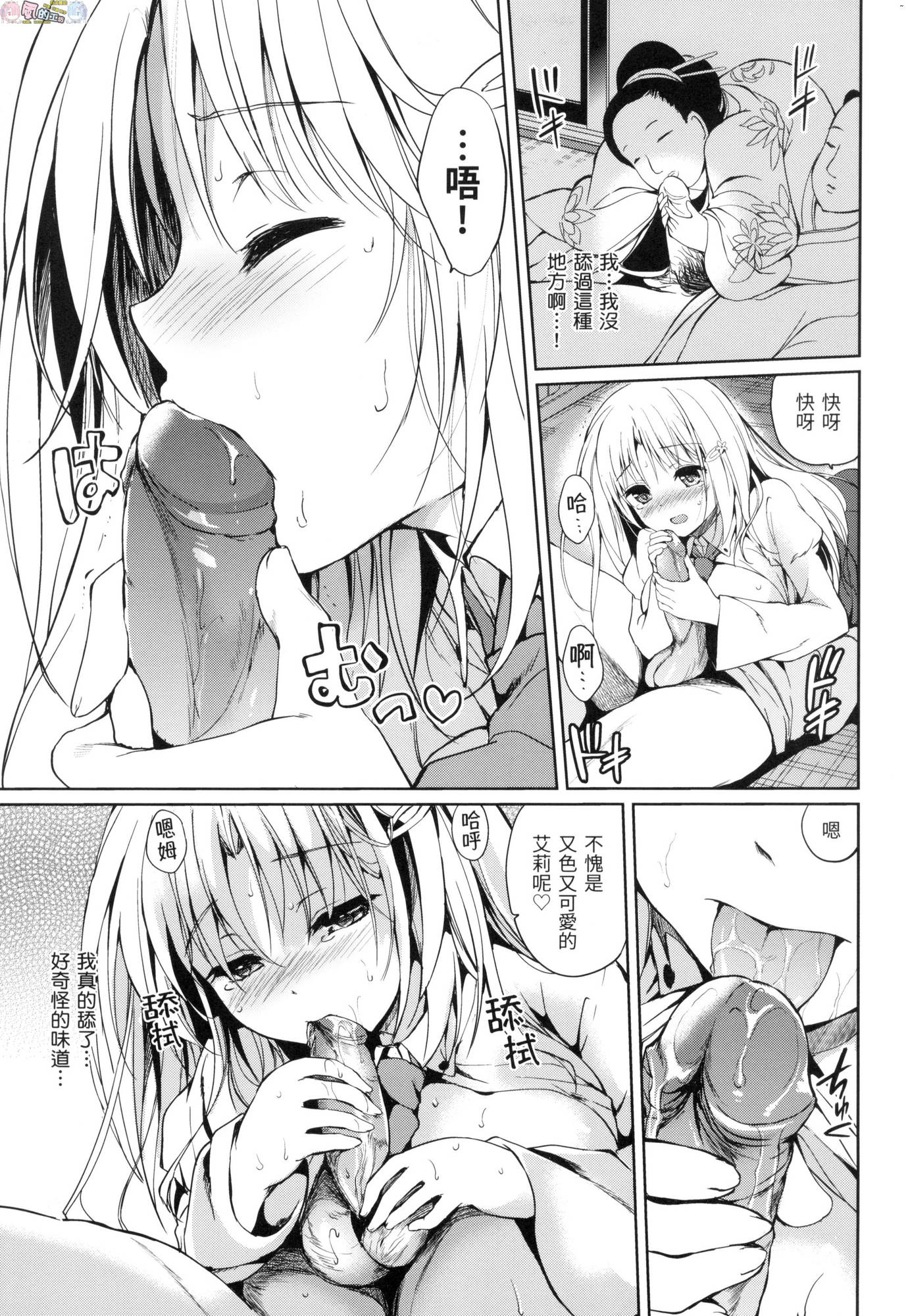 風的工房153