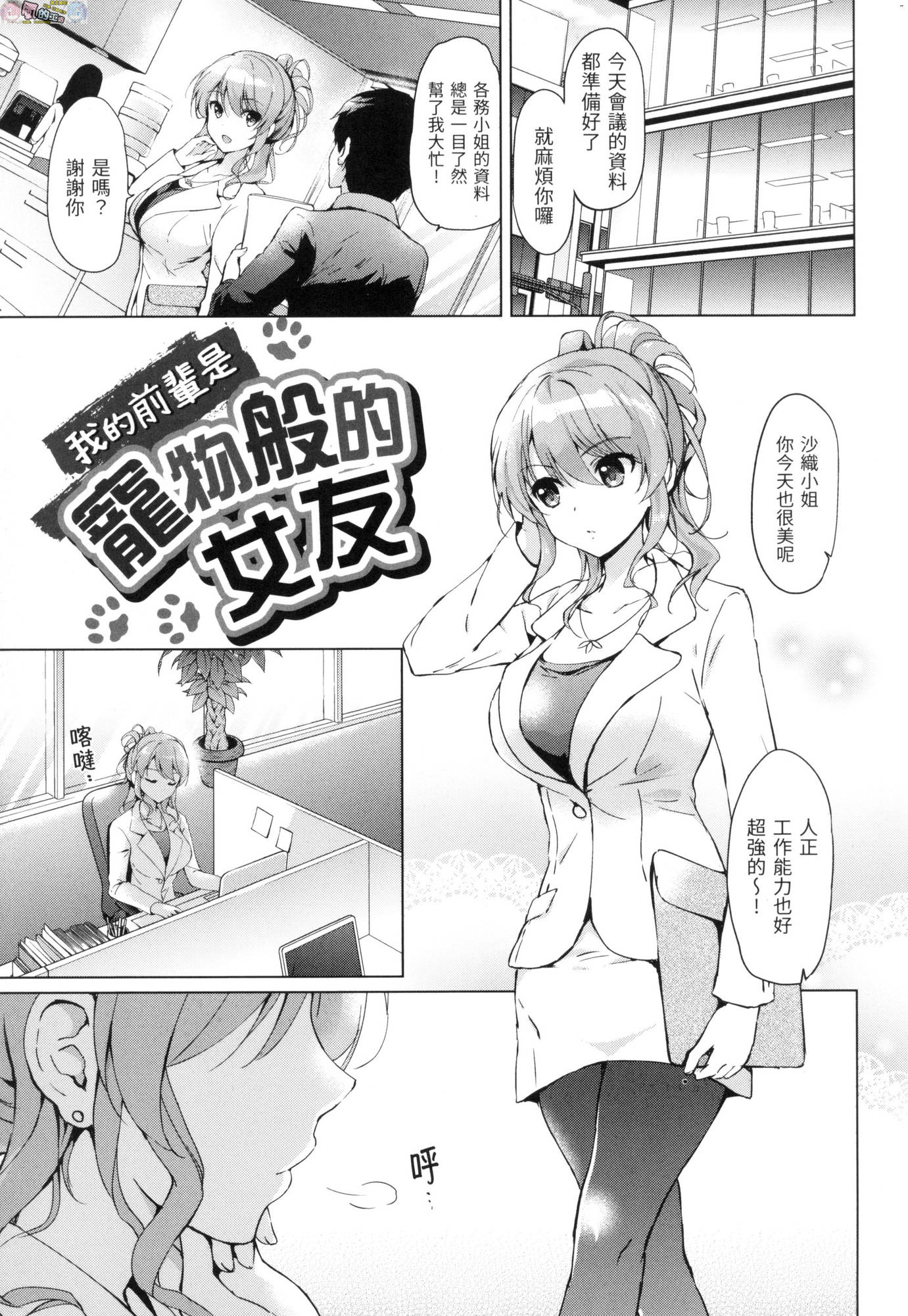 風的工房163