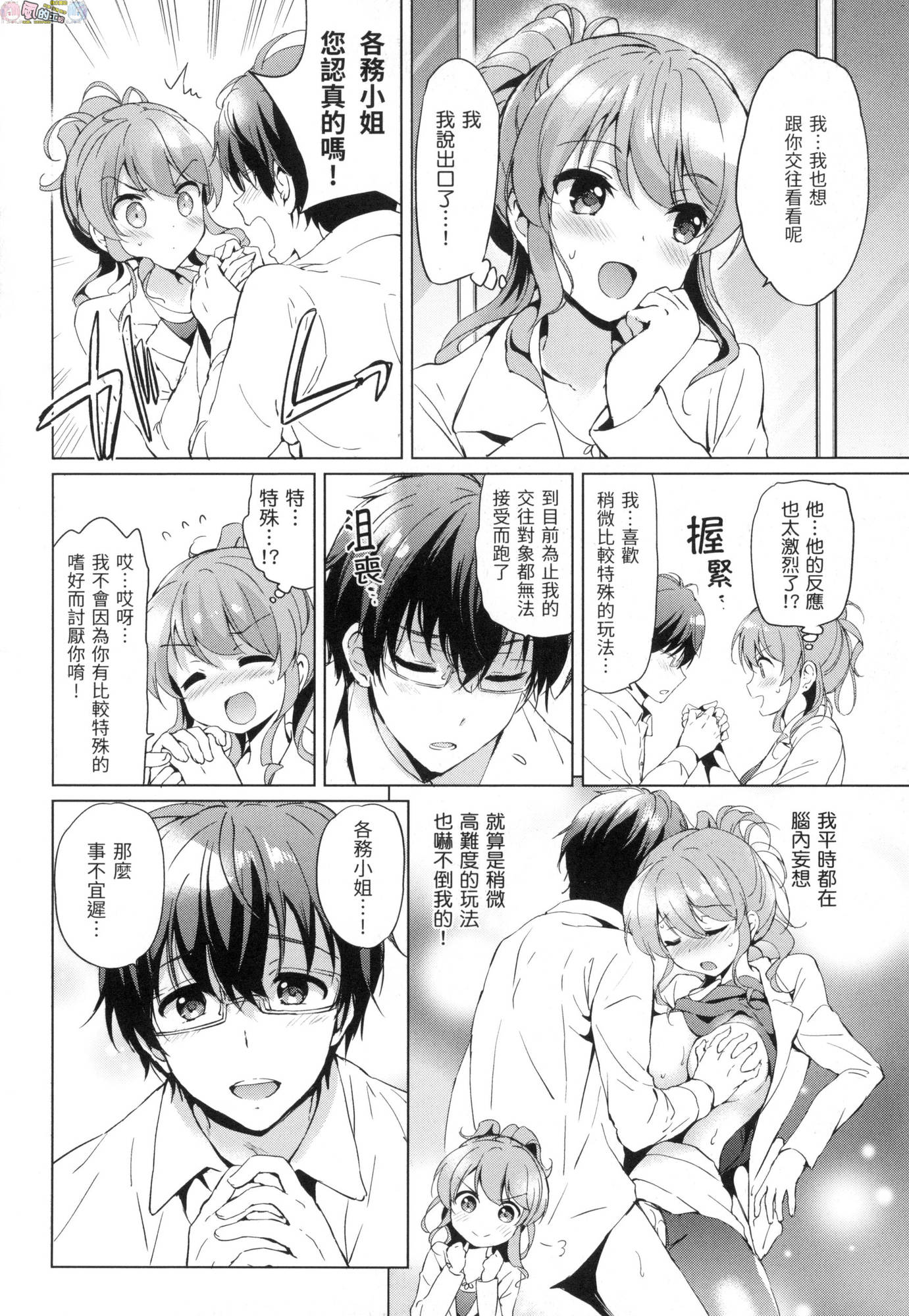 風的工房166