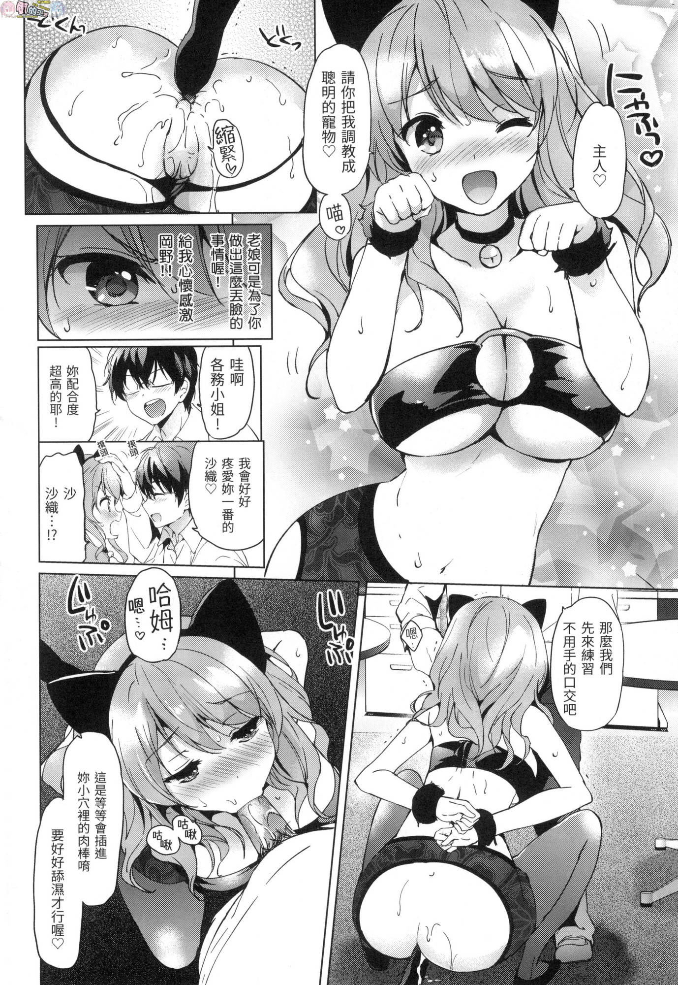 風的工房172