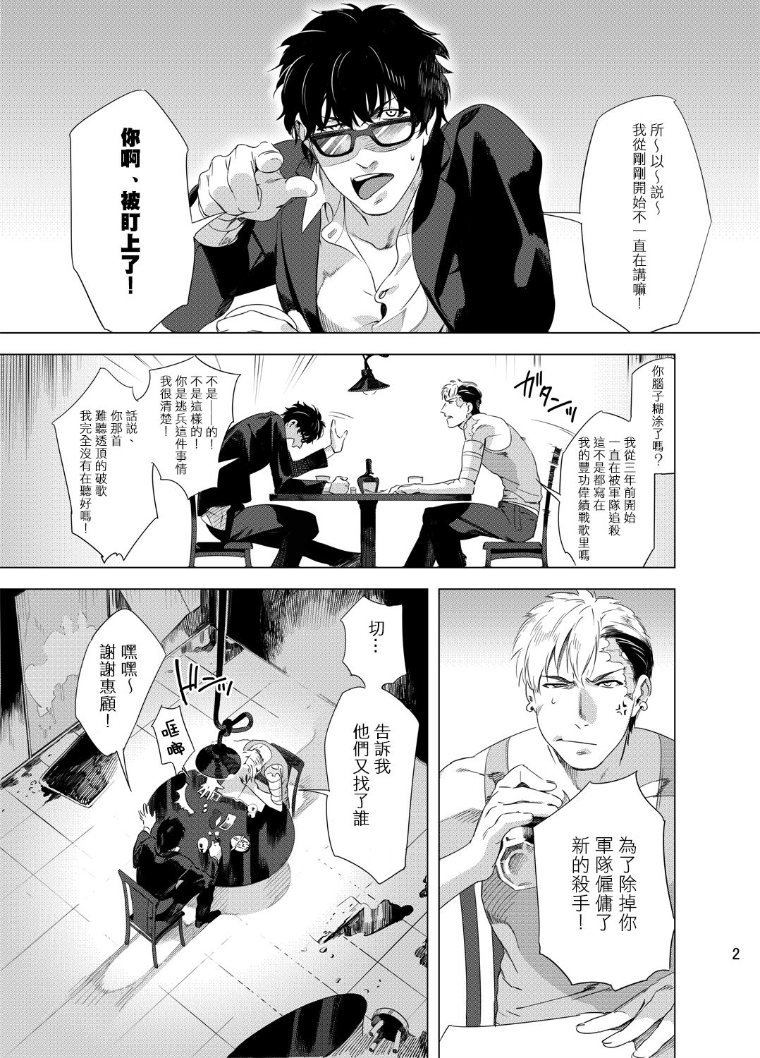 005