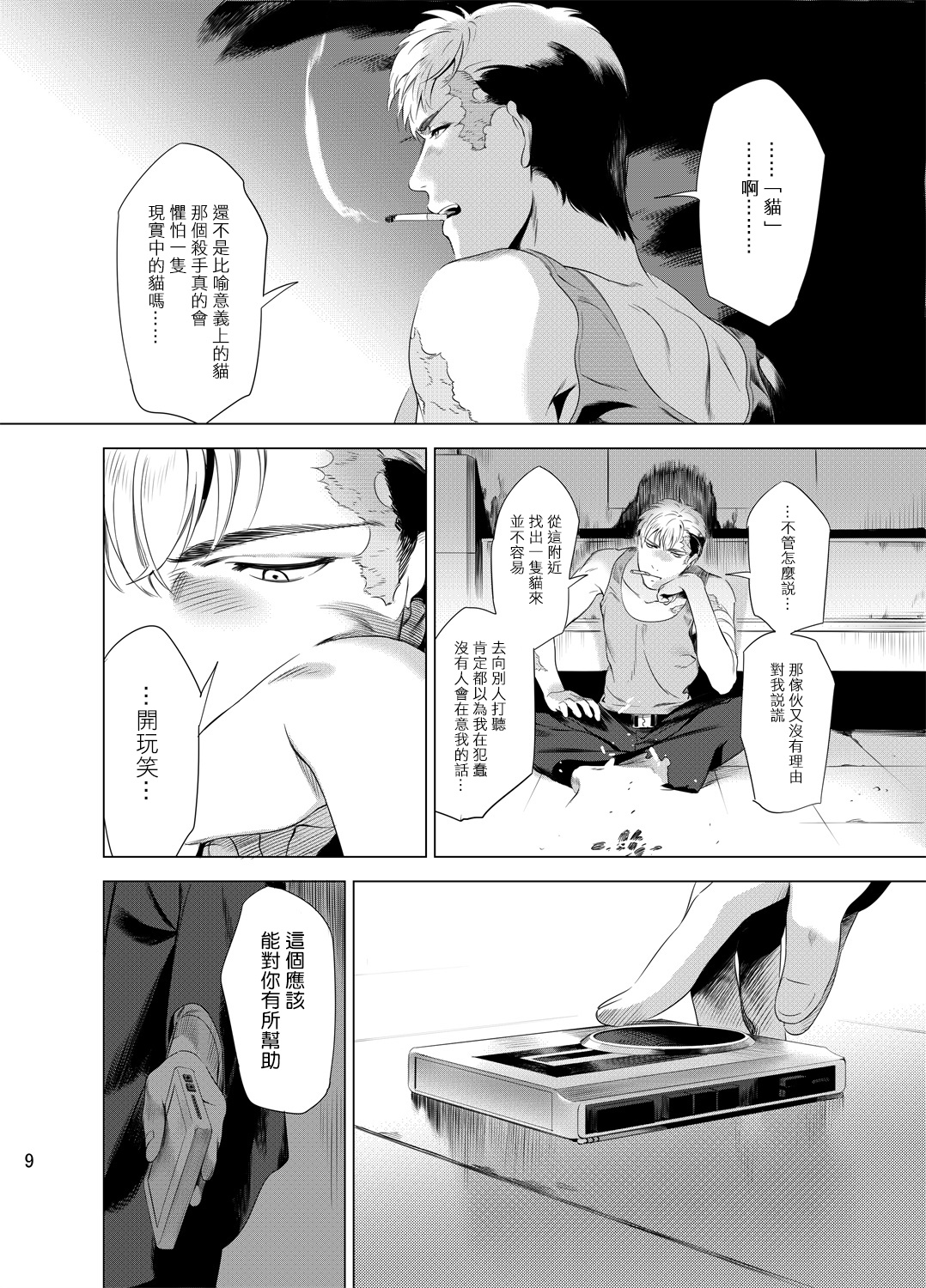 012