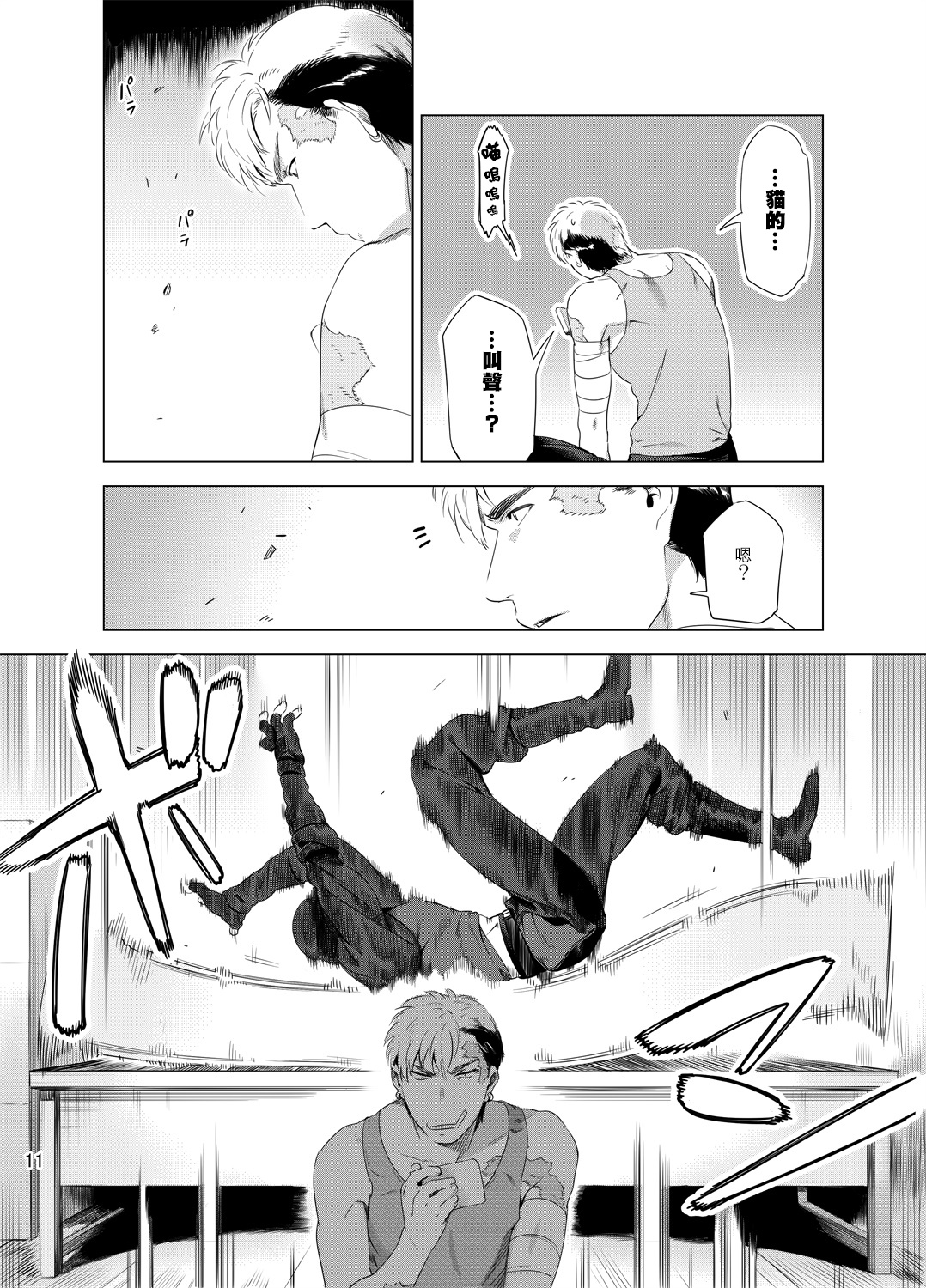 014