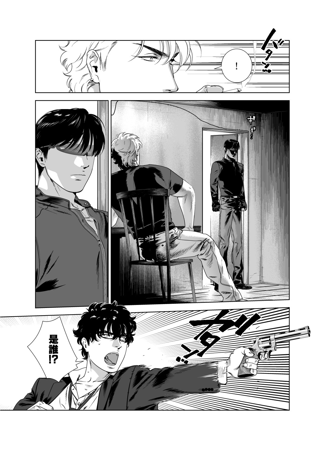 233
