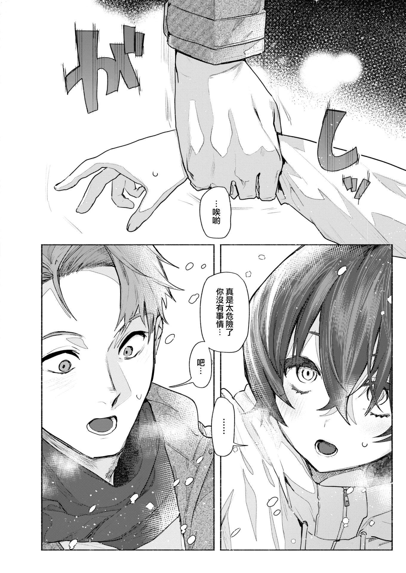02
