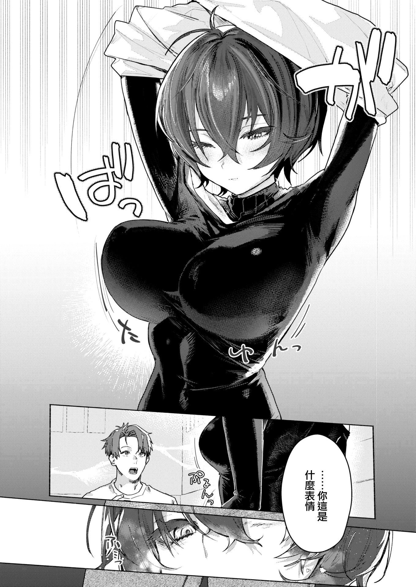 08