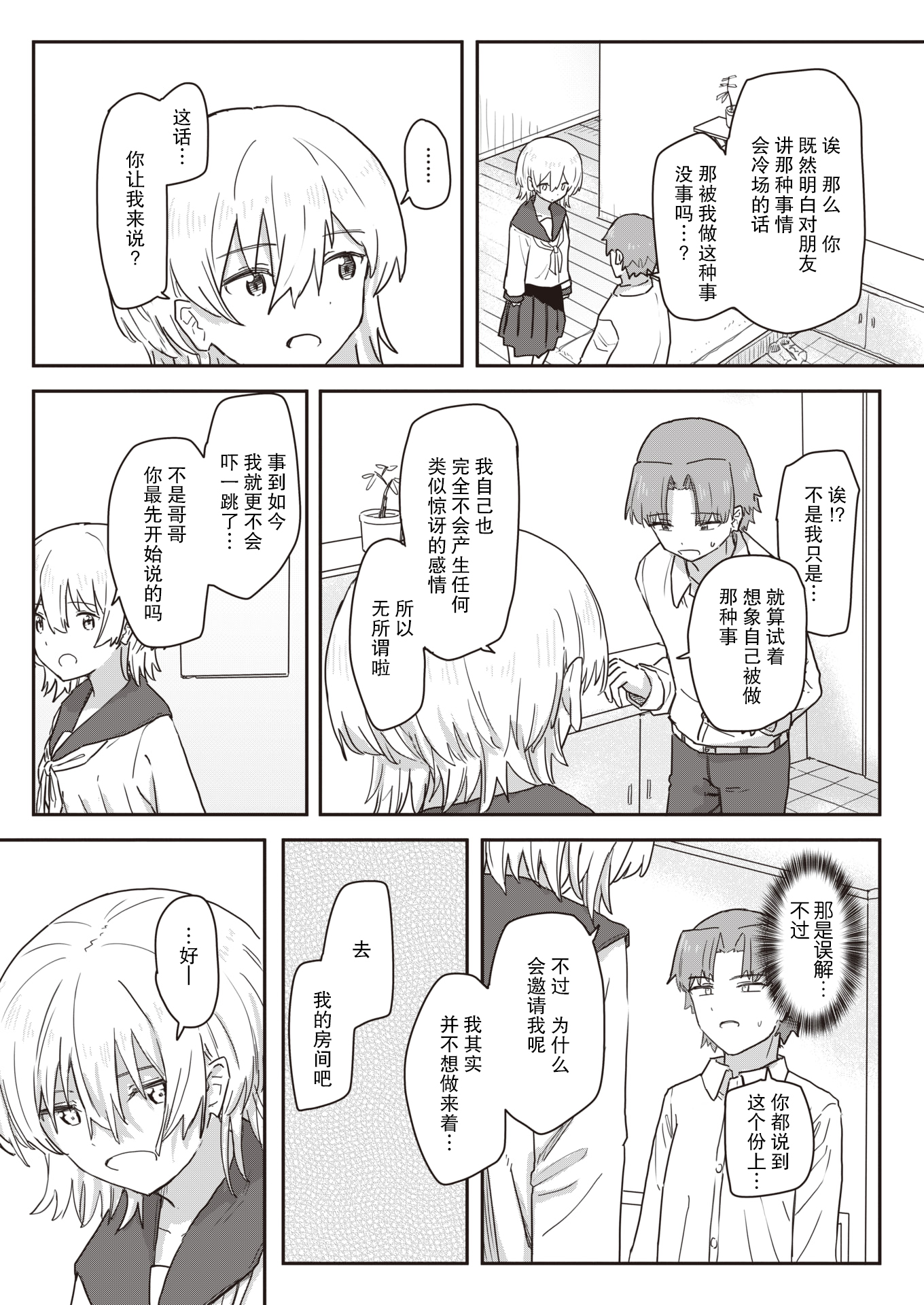 07