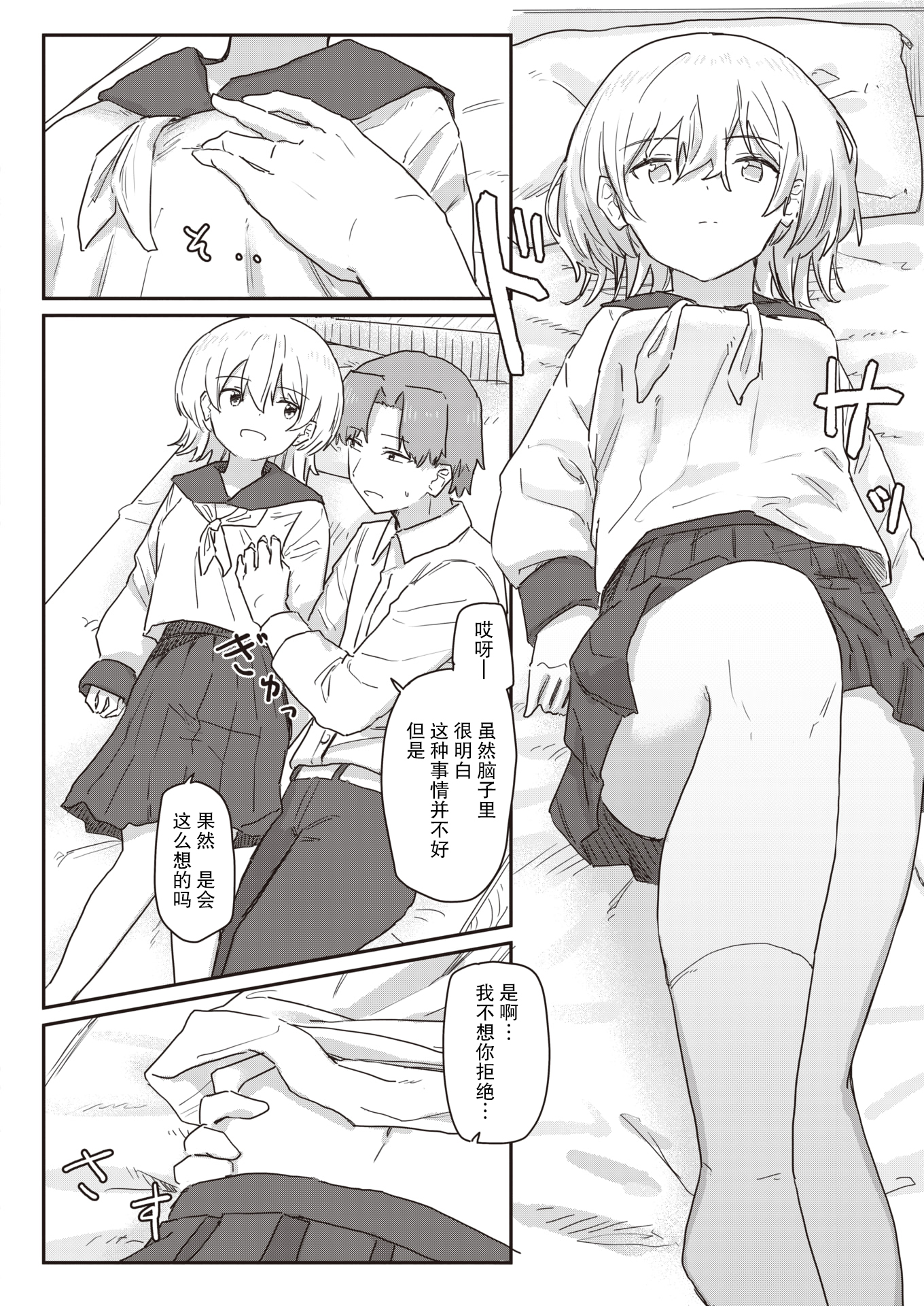 08