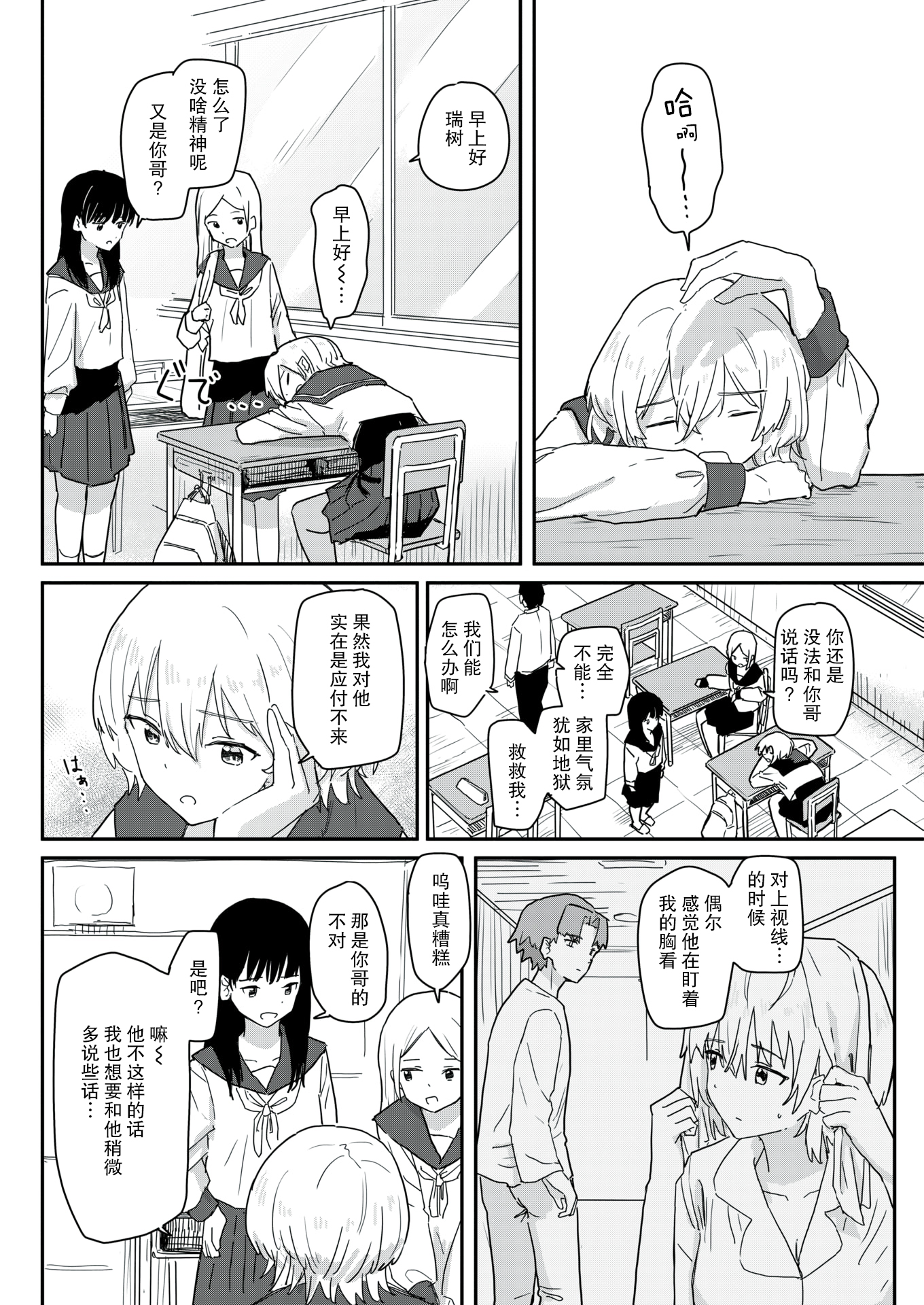 03