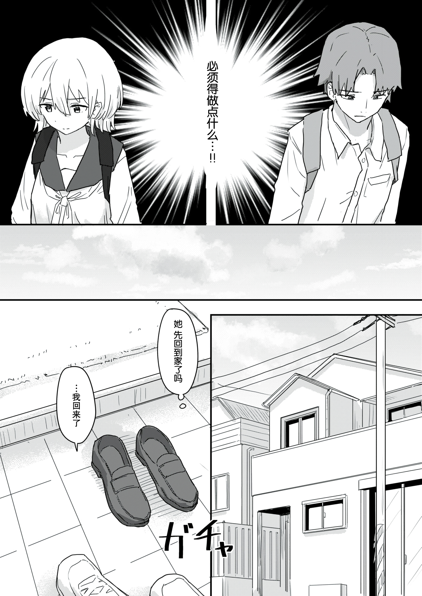 06