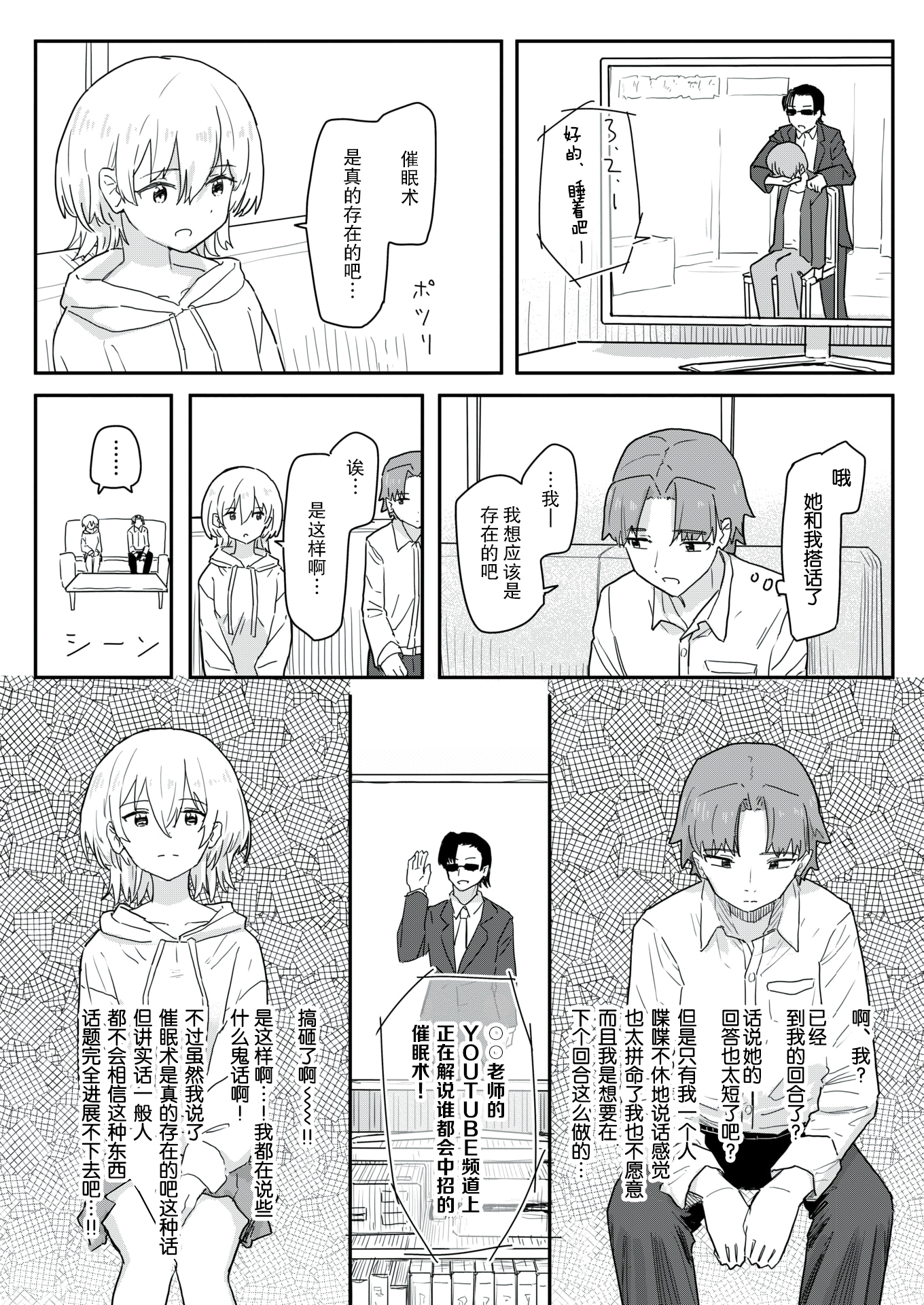 08
