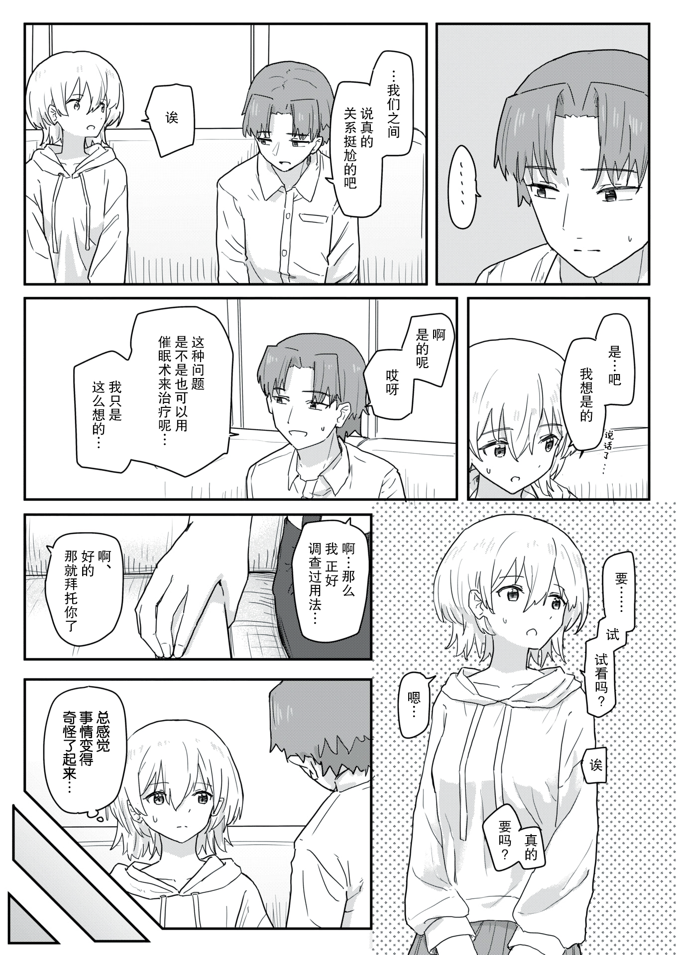 09