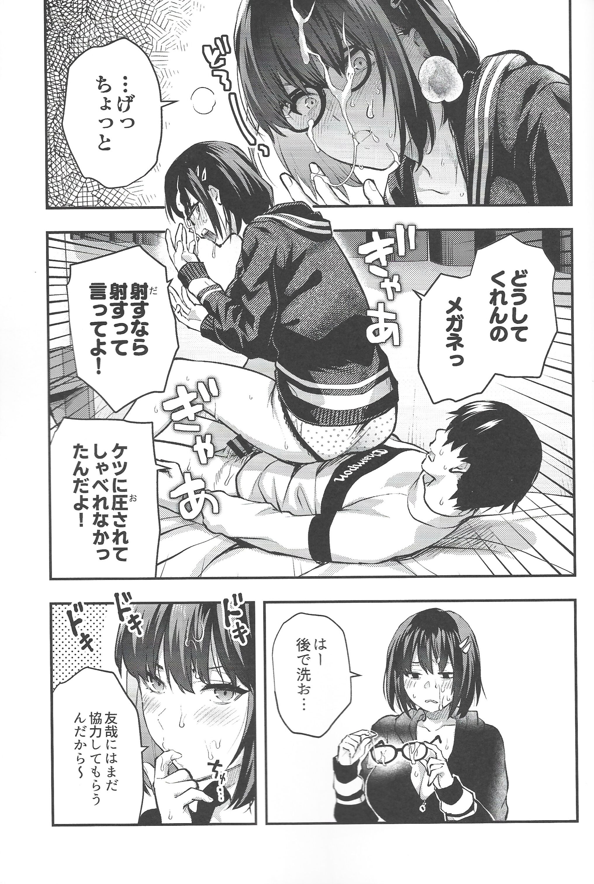 16