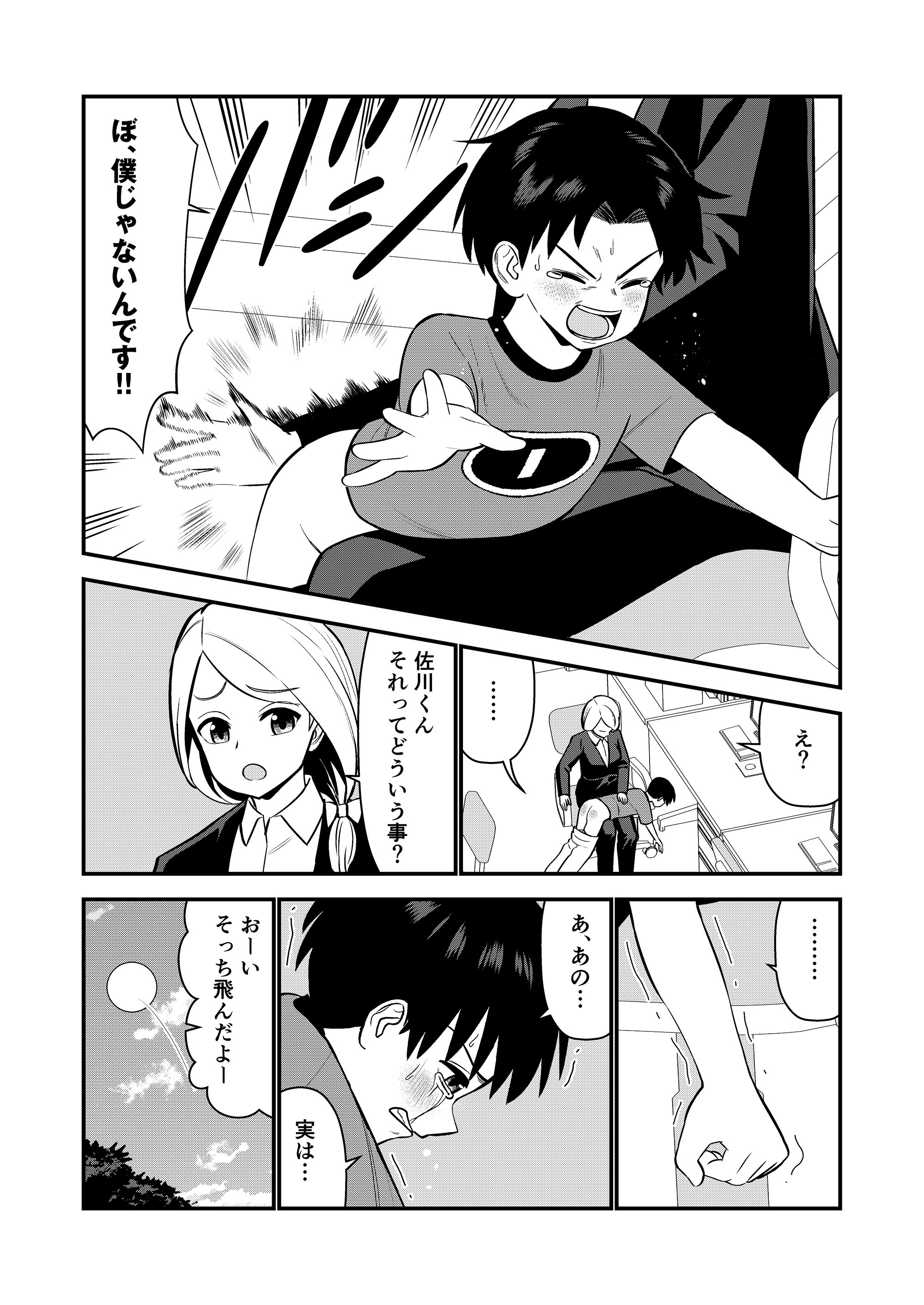 032