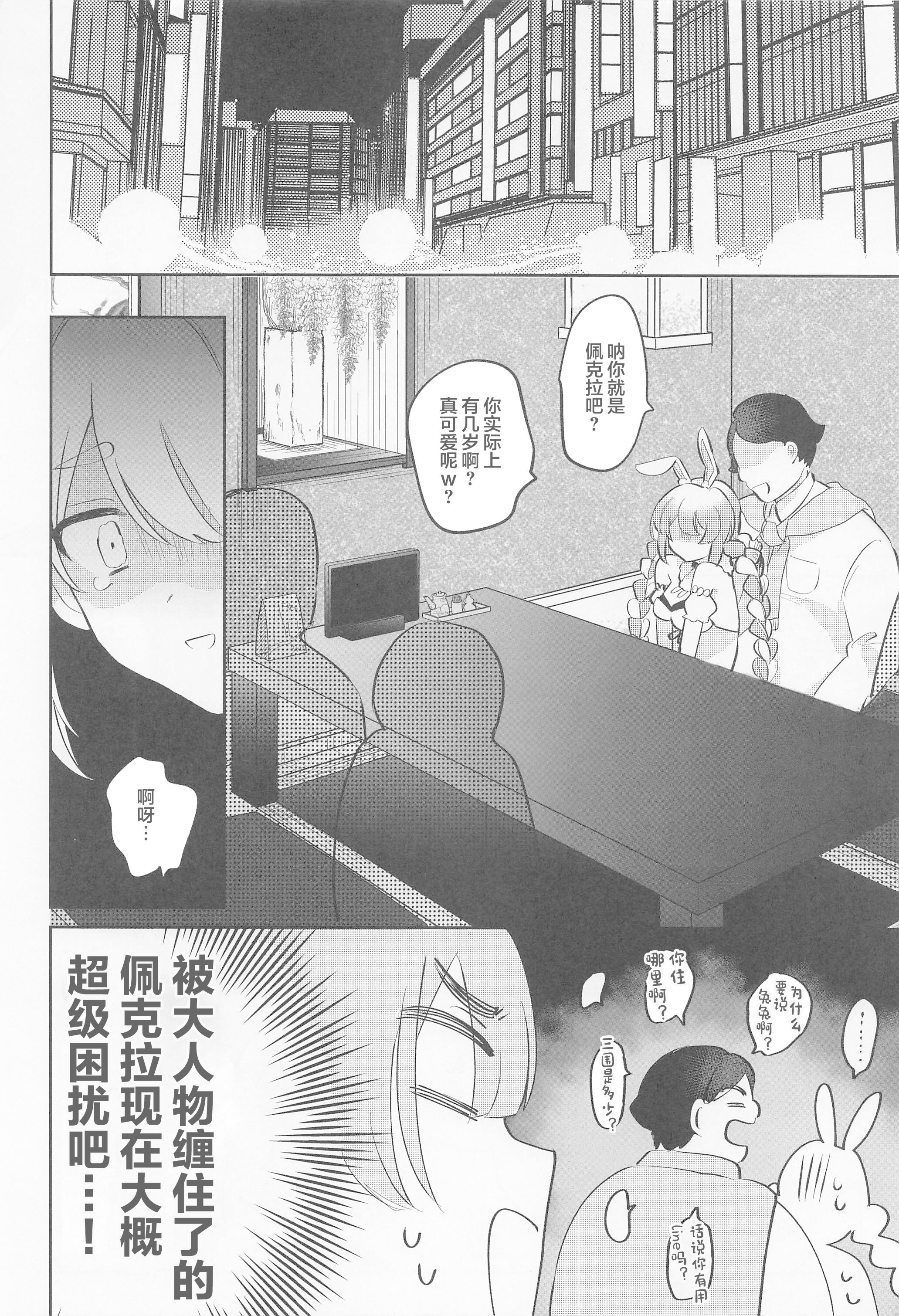 06