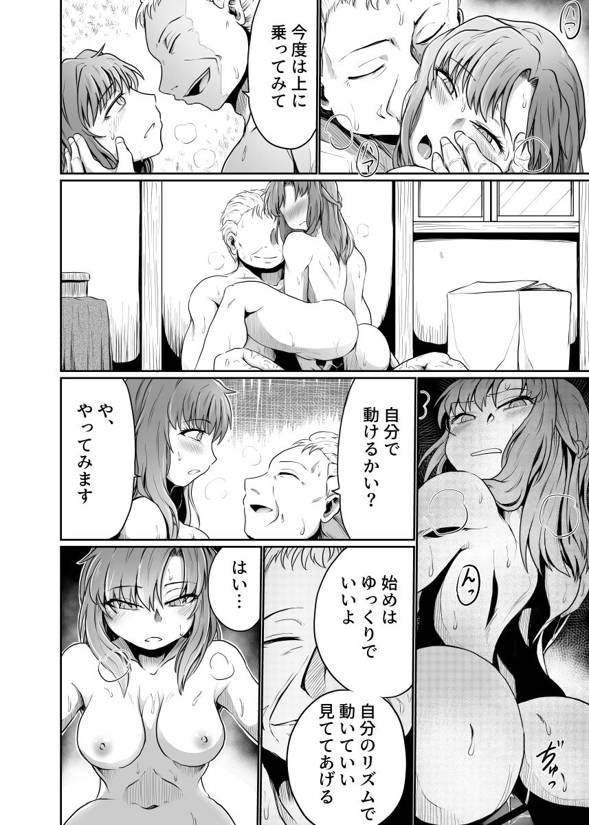 26