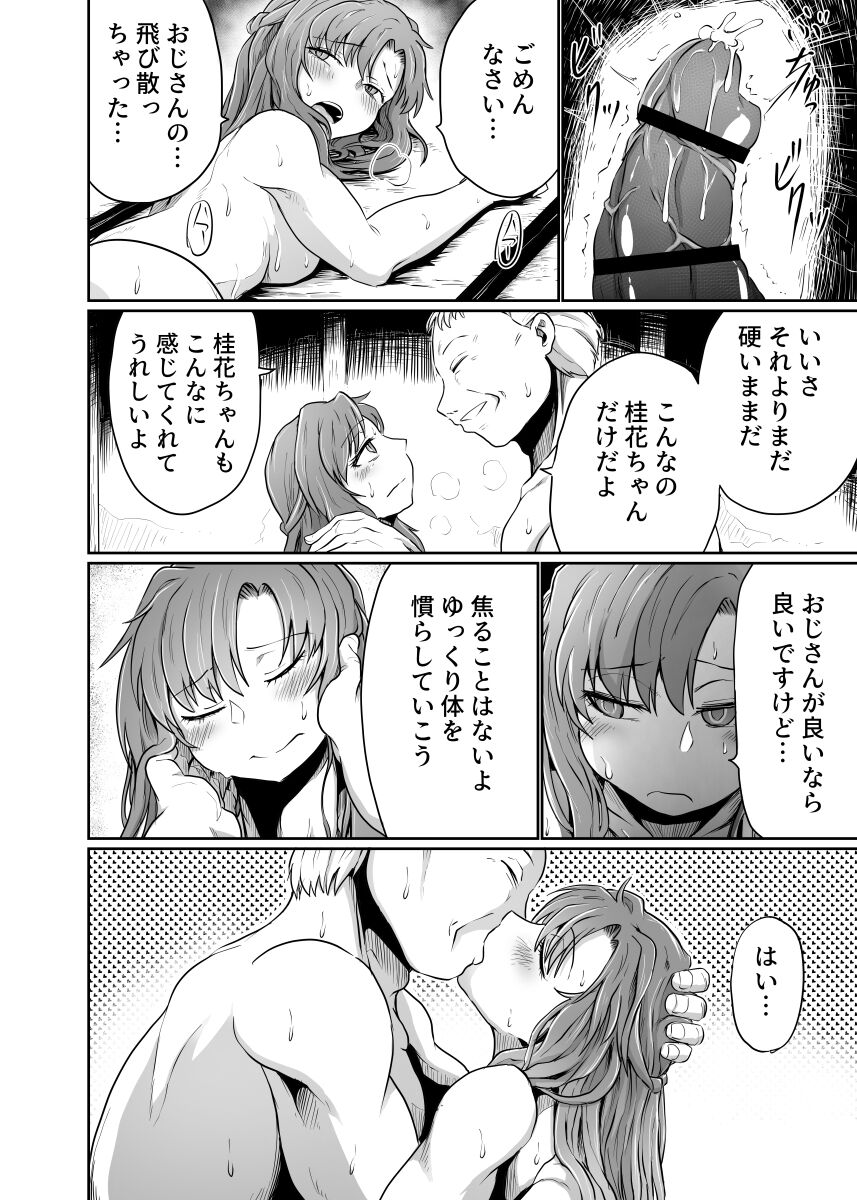 32