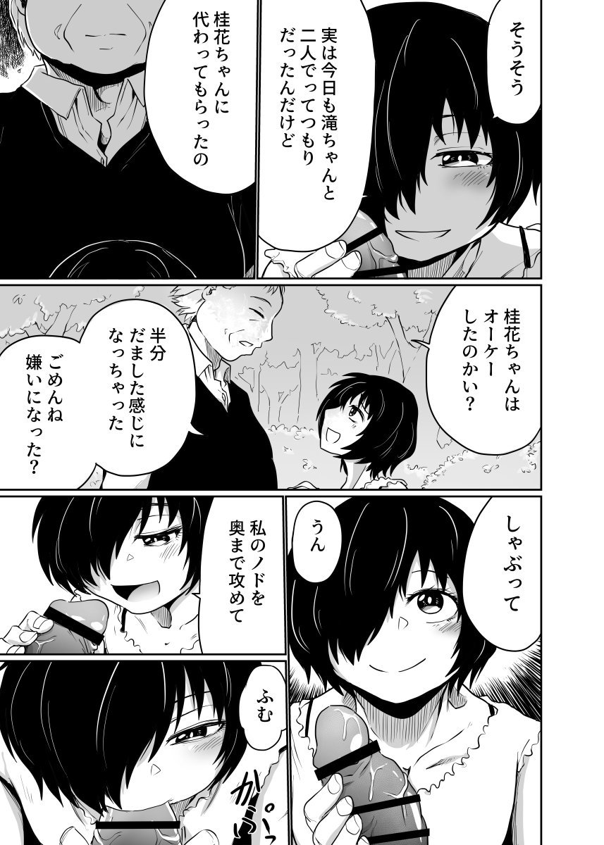 35