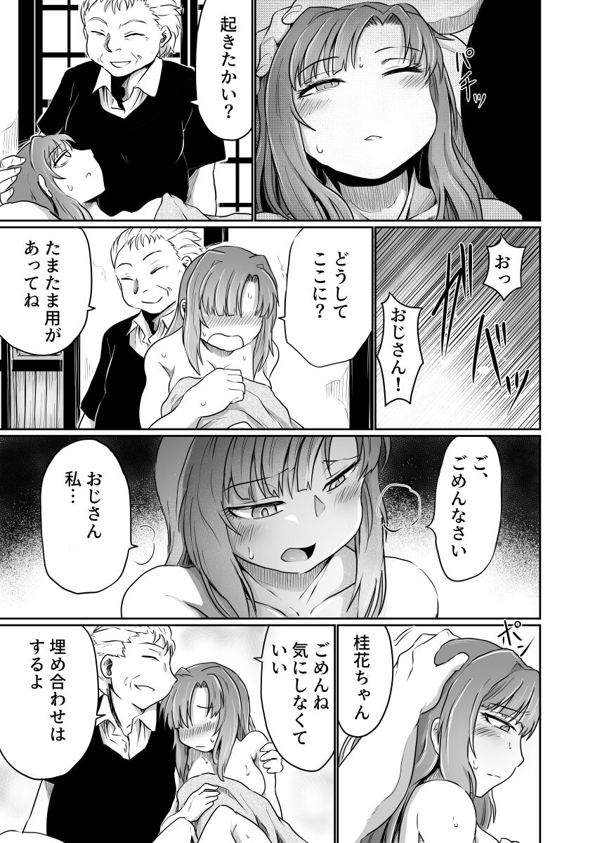 49