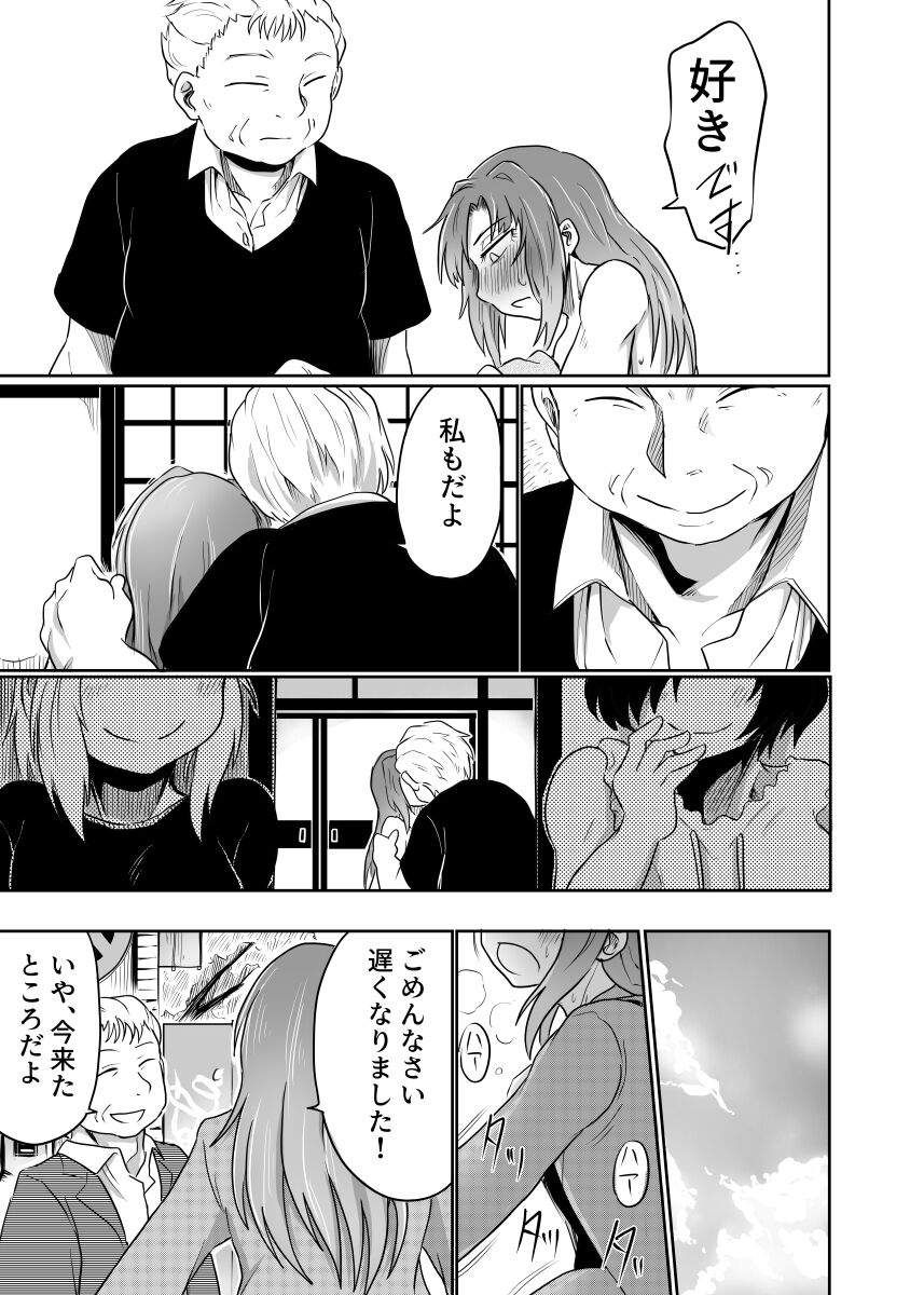51