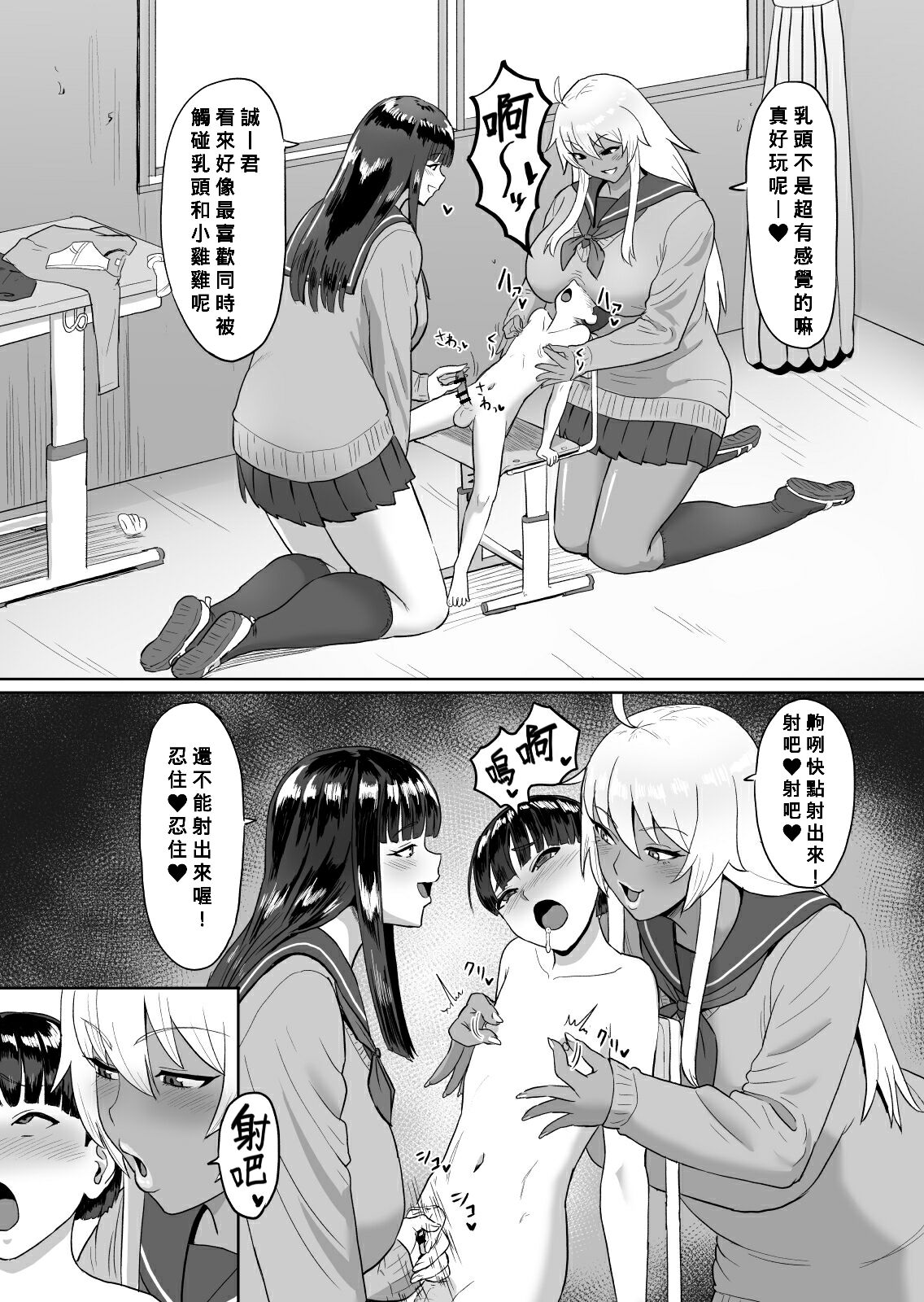 02