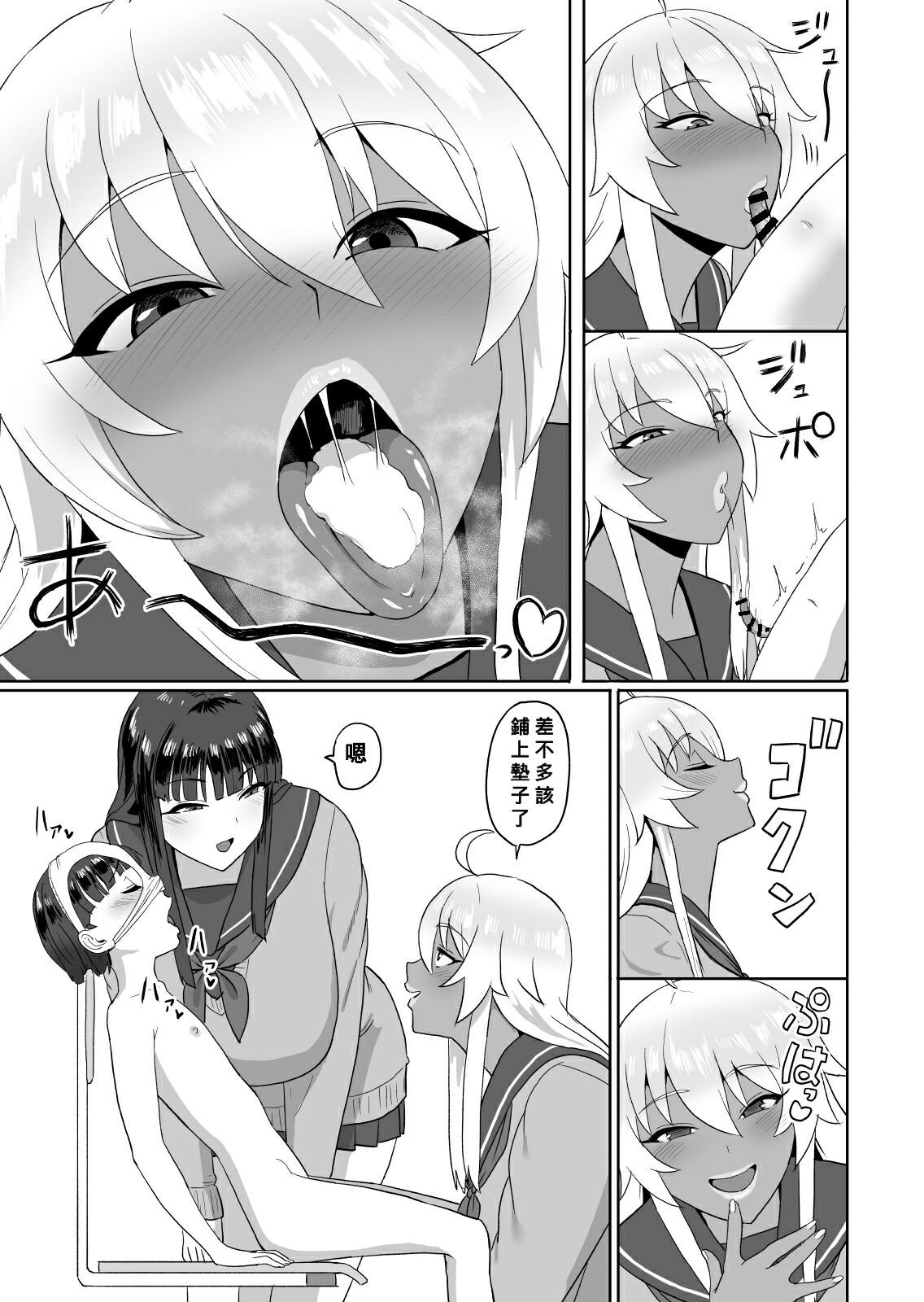 07