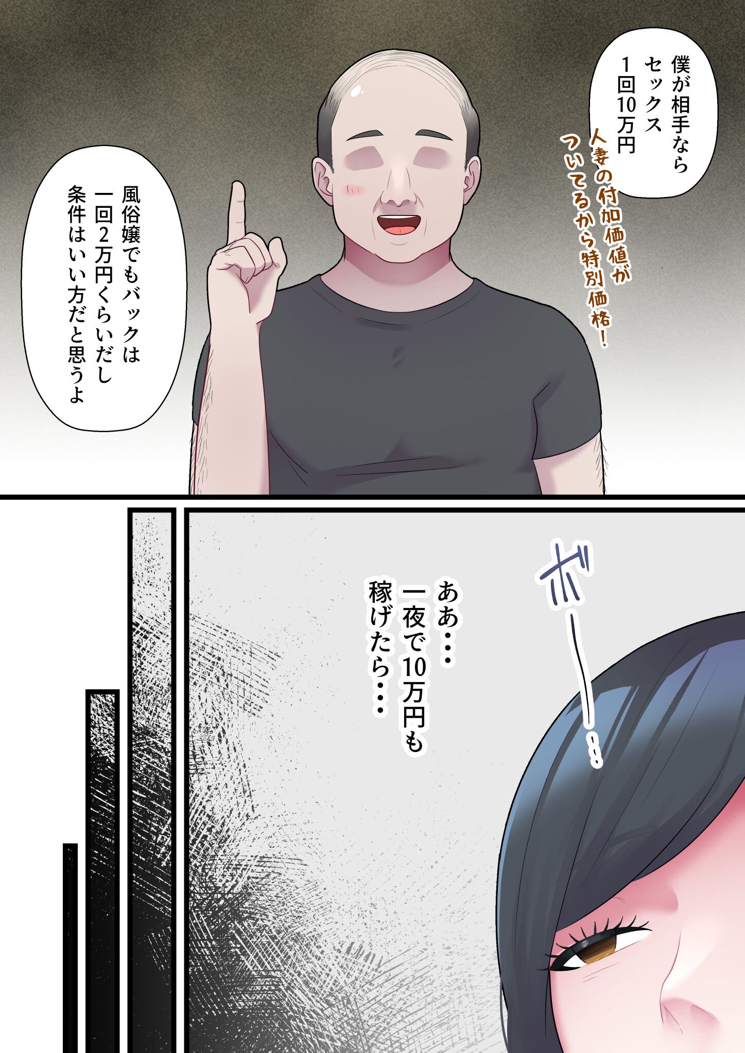 27